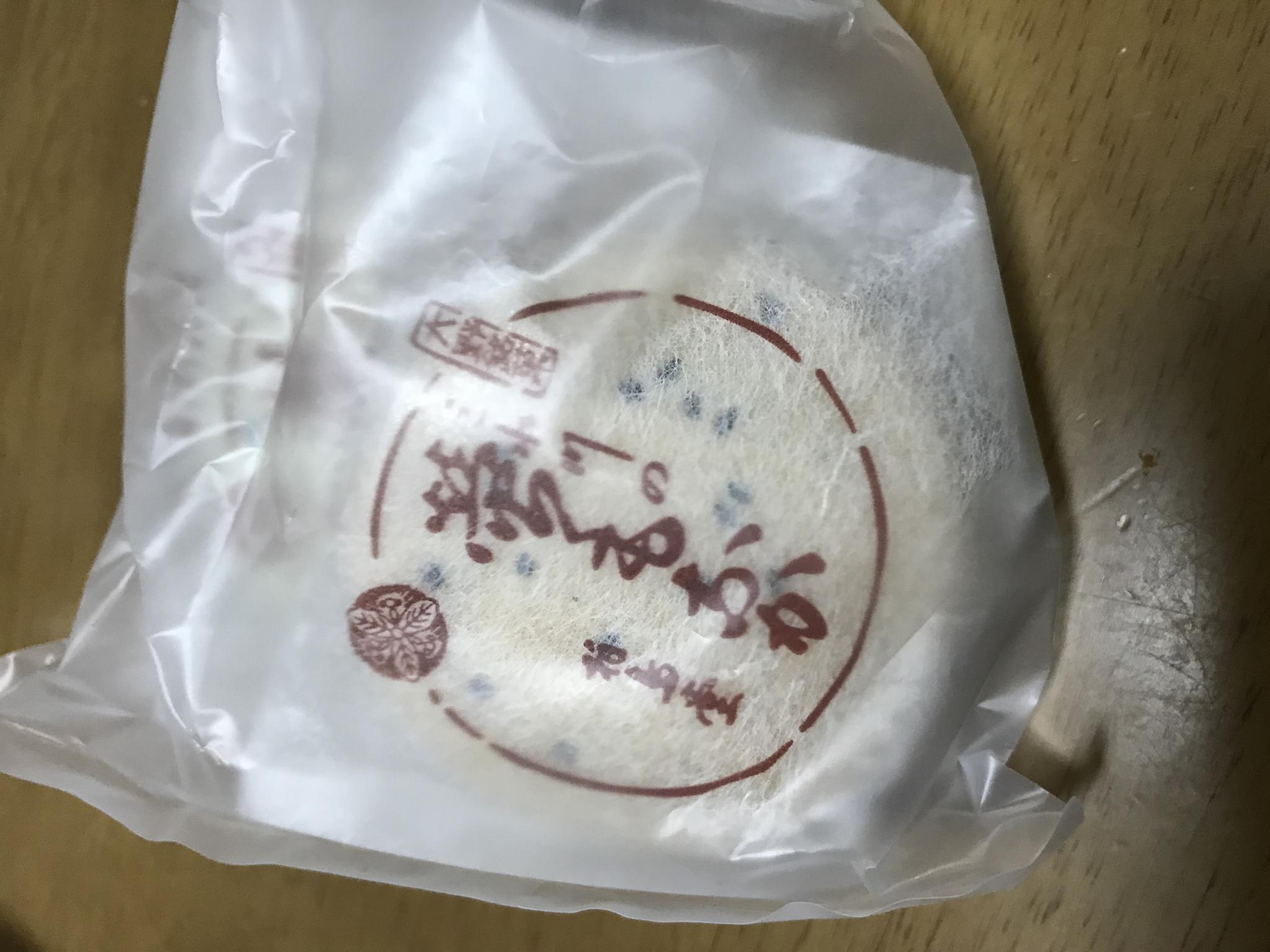 柏鳥堂 本店のレポート写真1（まなみ）