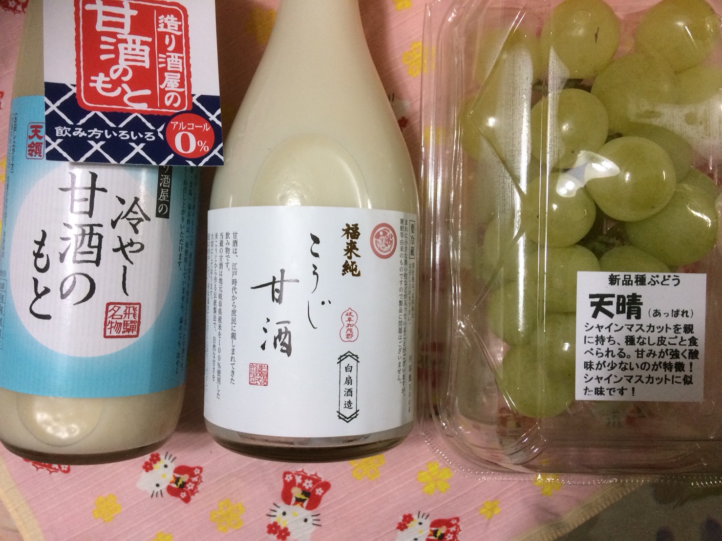 道の駅 可児ッテのレポート写真1（えころん）
