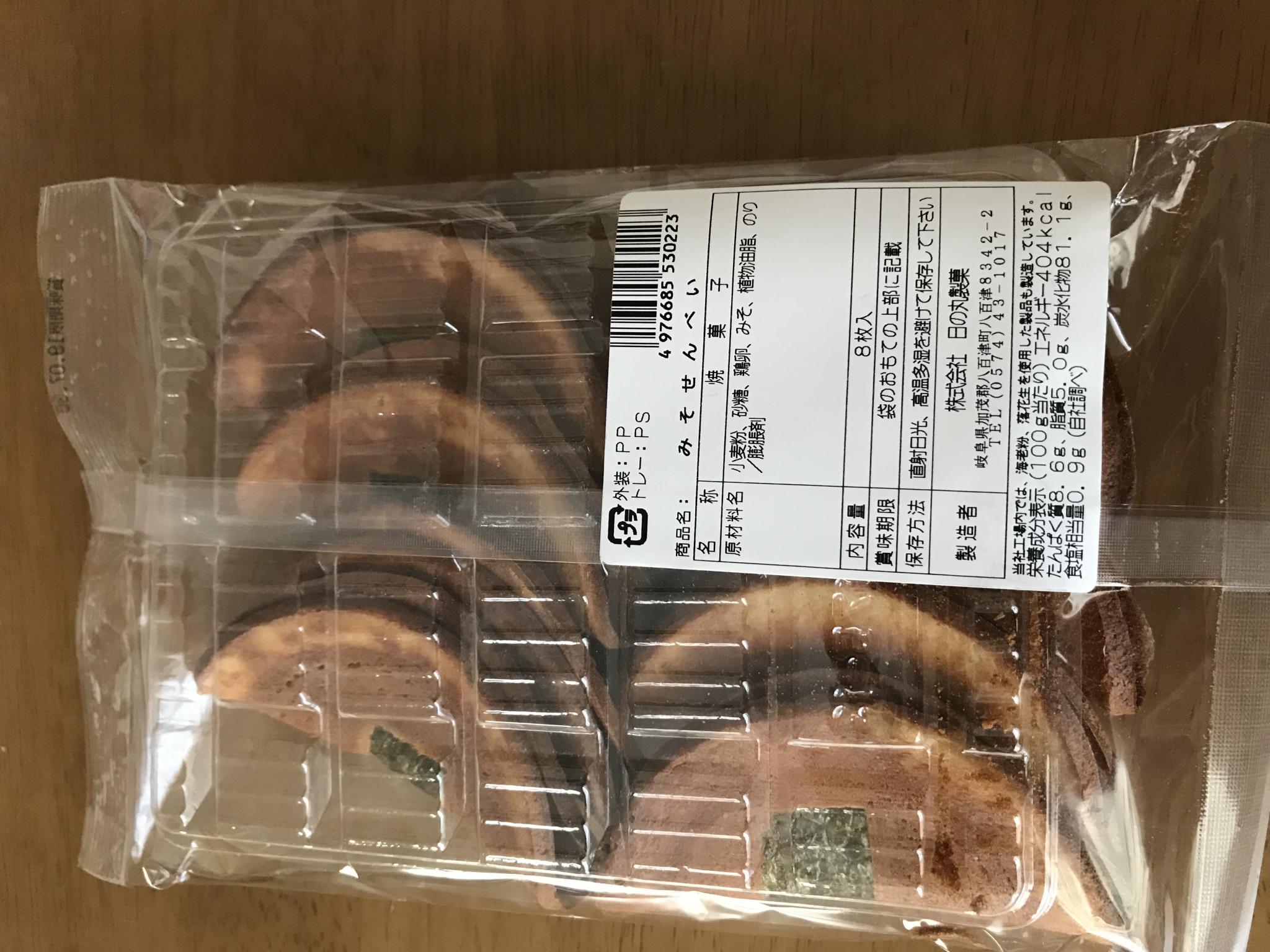 日の丸製菓のレポート写真2（まなみ）