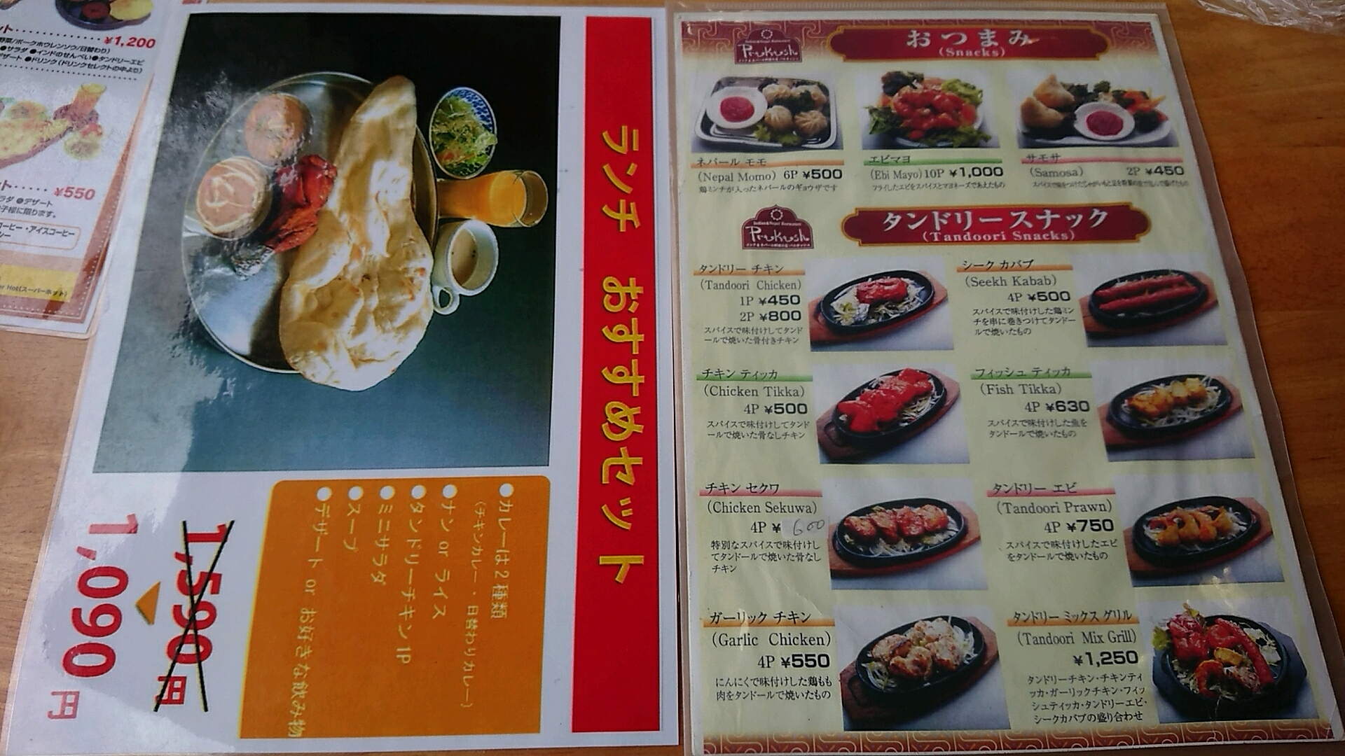 インド&ネパール料理の店 パルカッシュのレポート写真3（ヨゼ）
