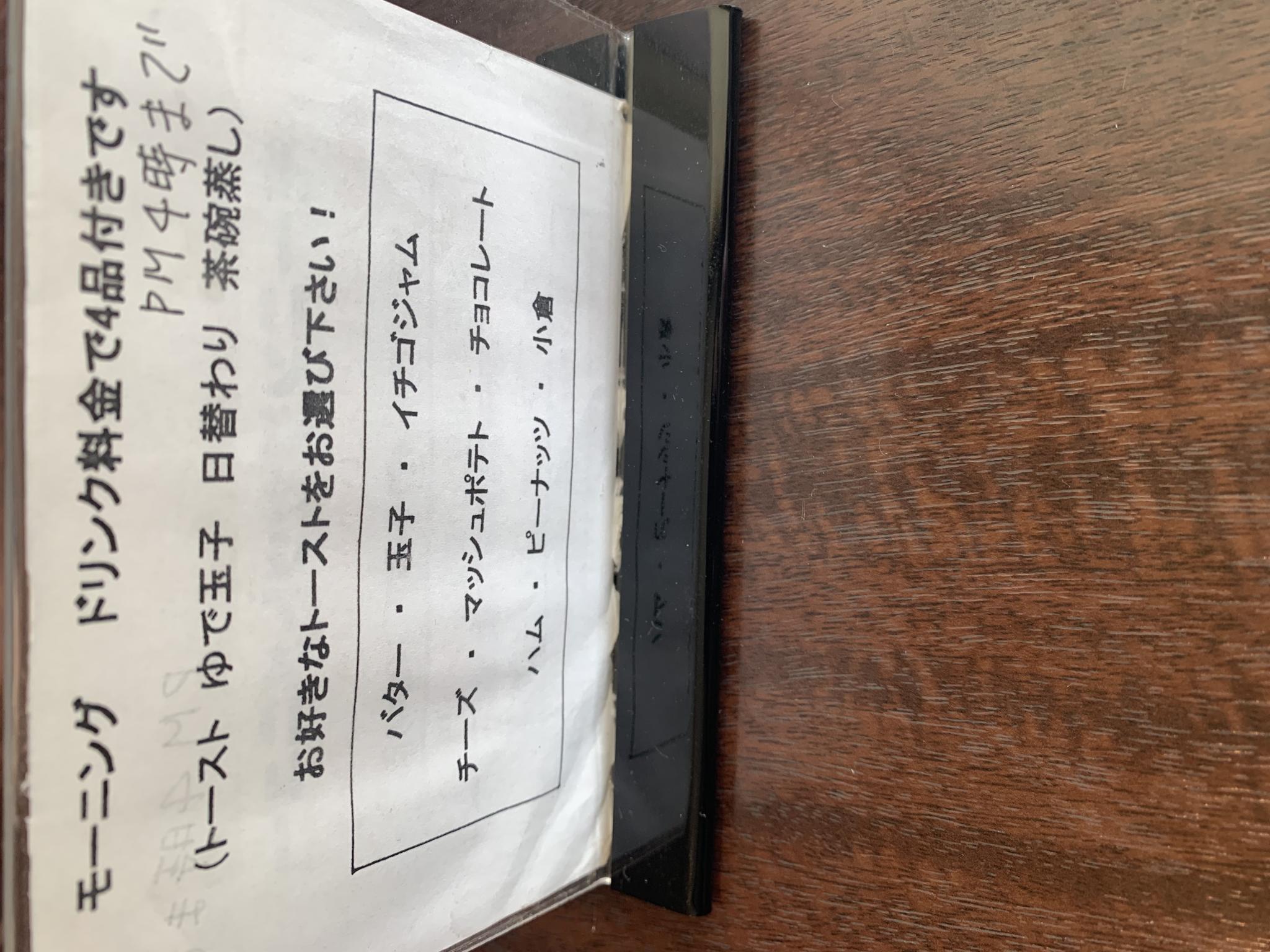 CAFE LOUNGE Sent Georgeのレポート写真3（ポニョ）