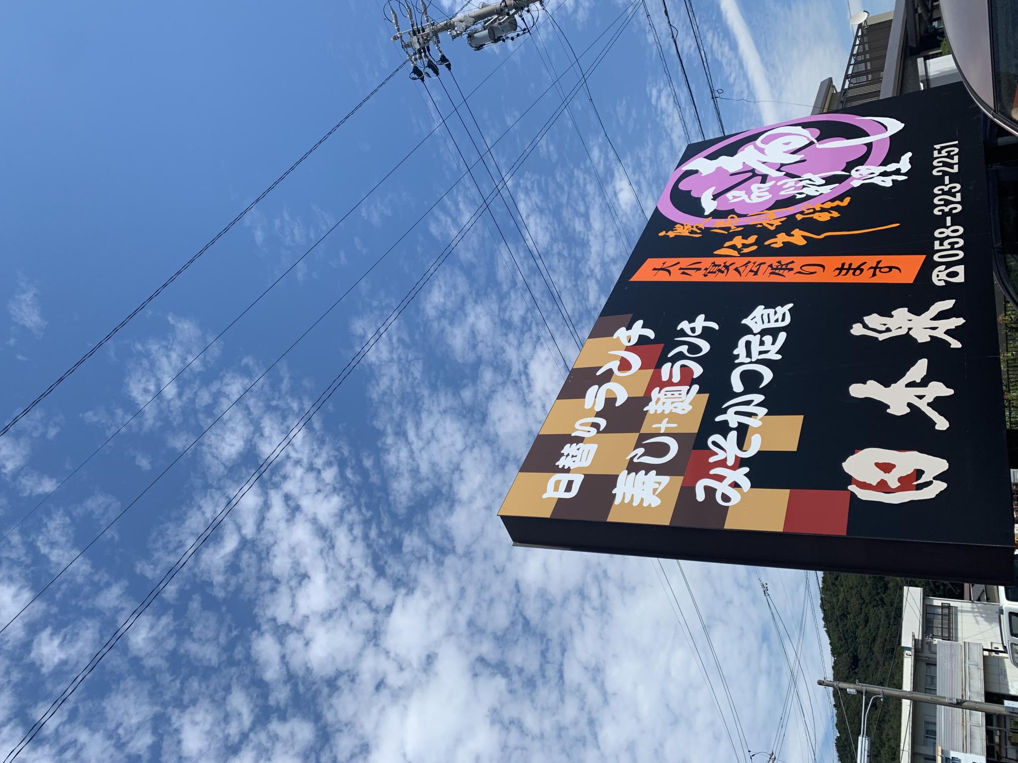 寿司・一品料理 日本泉のレポート写真4（ポニョ）