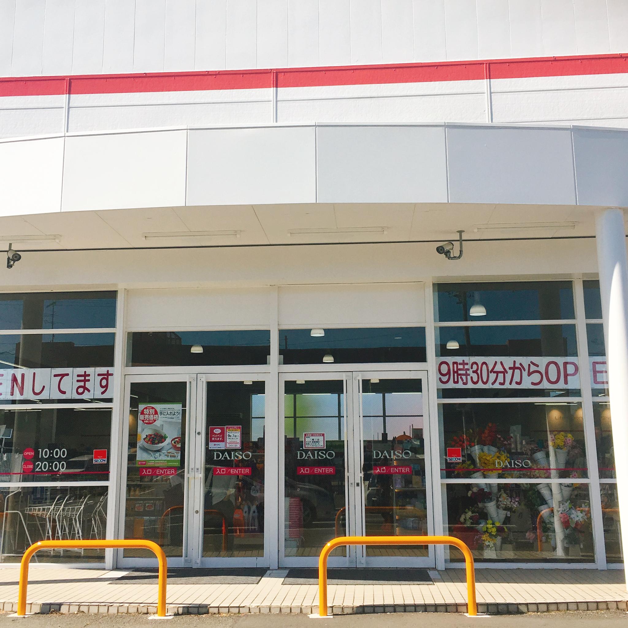 DAISO  岐阜市橋店のレポート写真1（岐阜の食いしん坊担当）