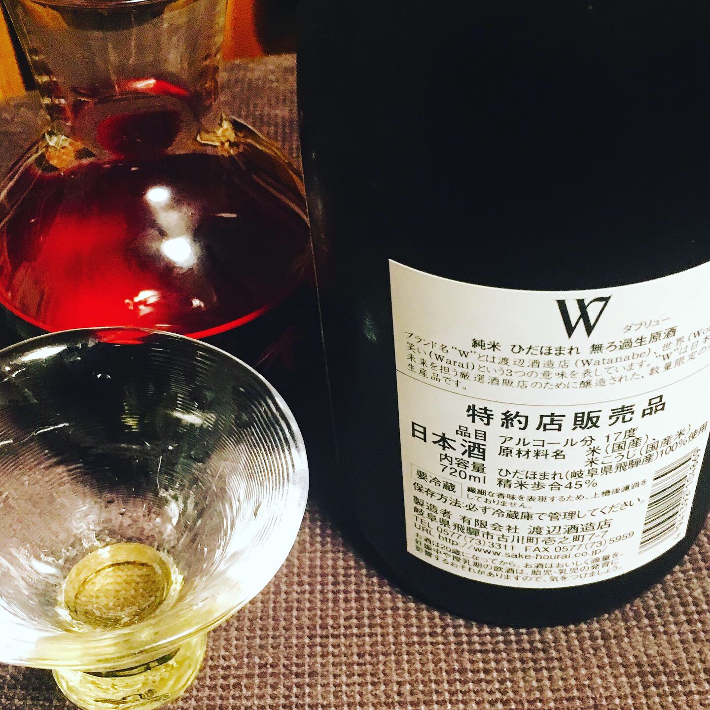 渡辺酒造店のレポート写真2（岐阜の食いしん坊担当）