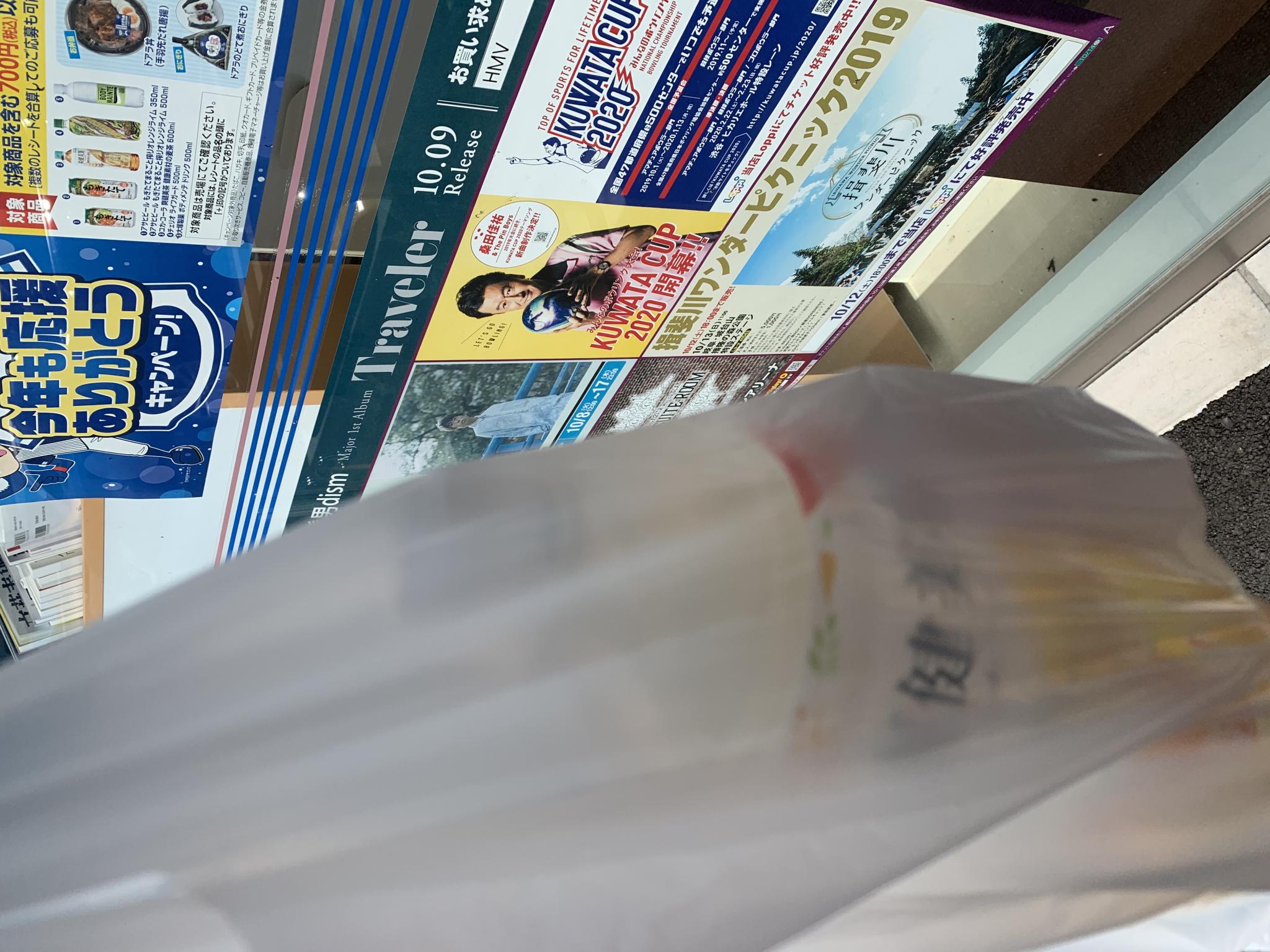 LAWSON 本巣見延店のレポート写真2（ポニョ）