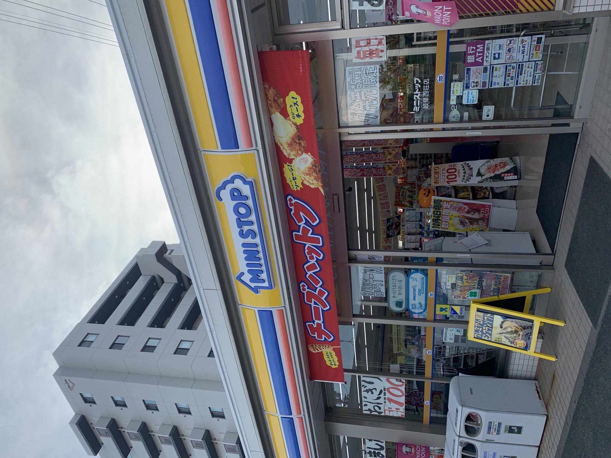 ミニストップ 西荘店のレポート写真3（ポニョ）
