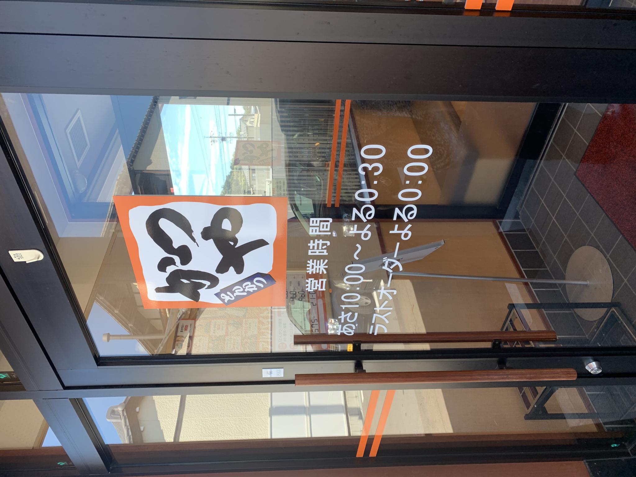 かつや 岐阜関店のレポート写真3（ポニョ）