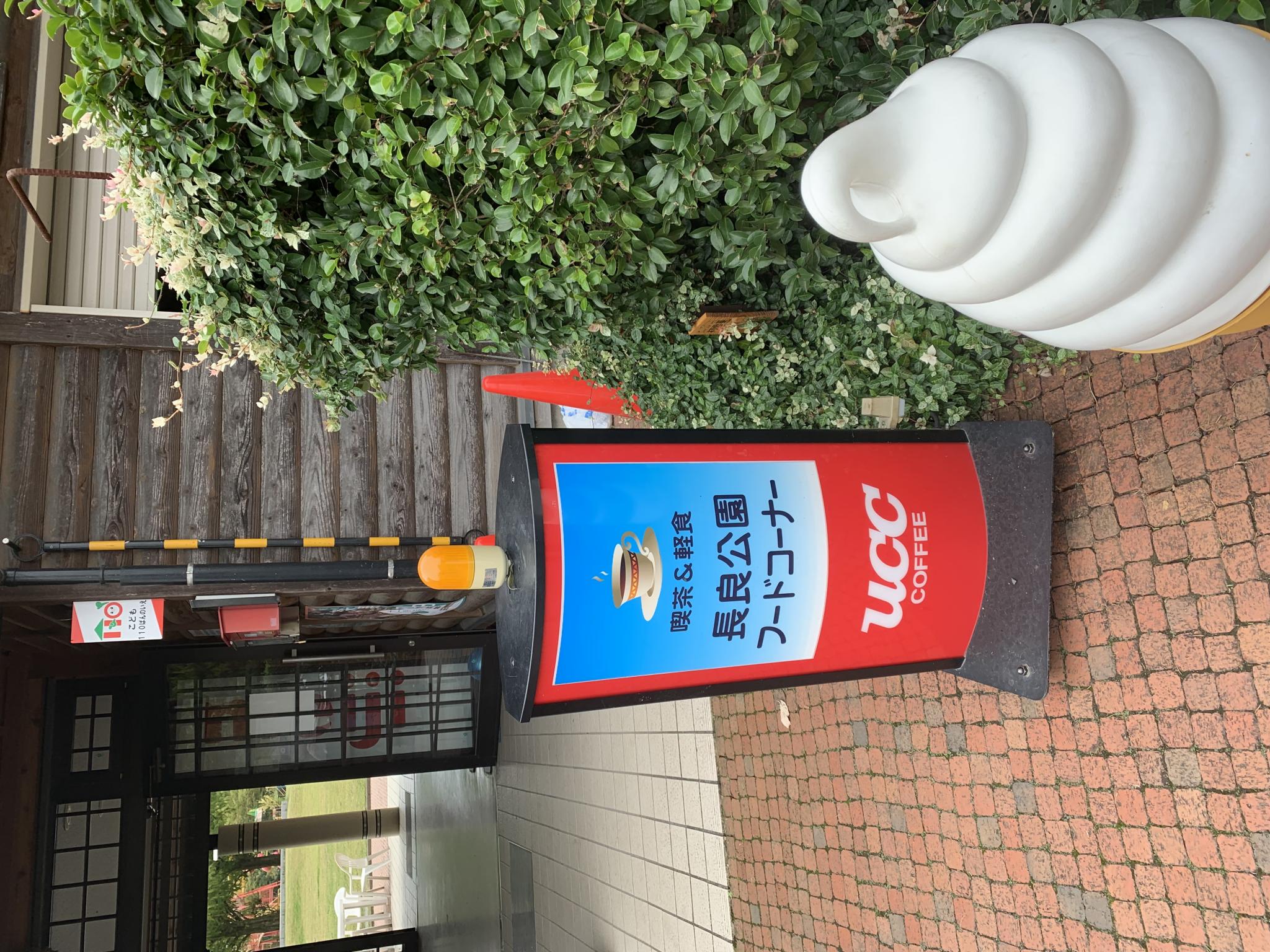 長良公園フードコーナーのレポート写真4（ポニョ）