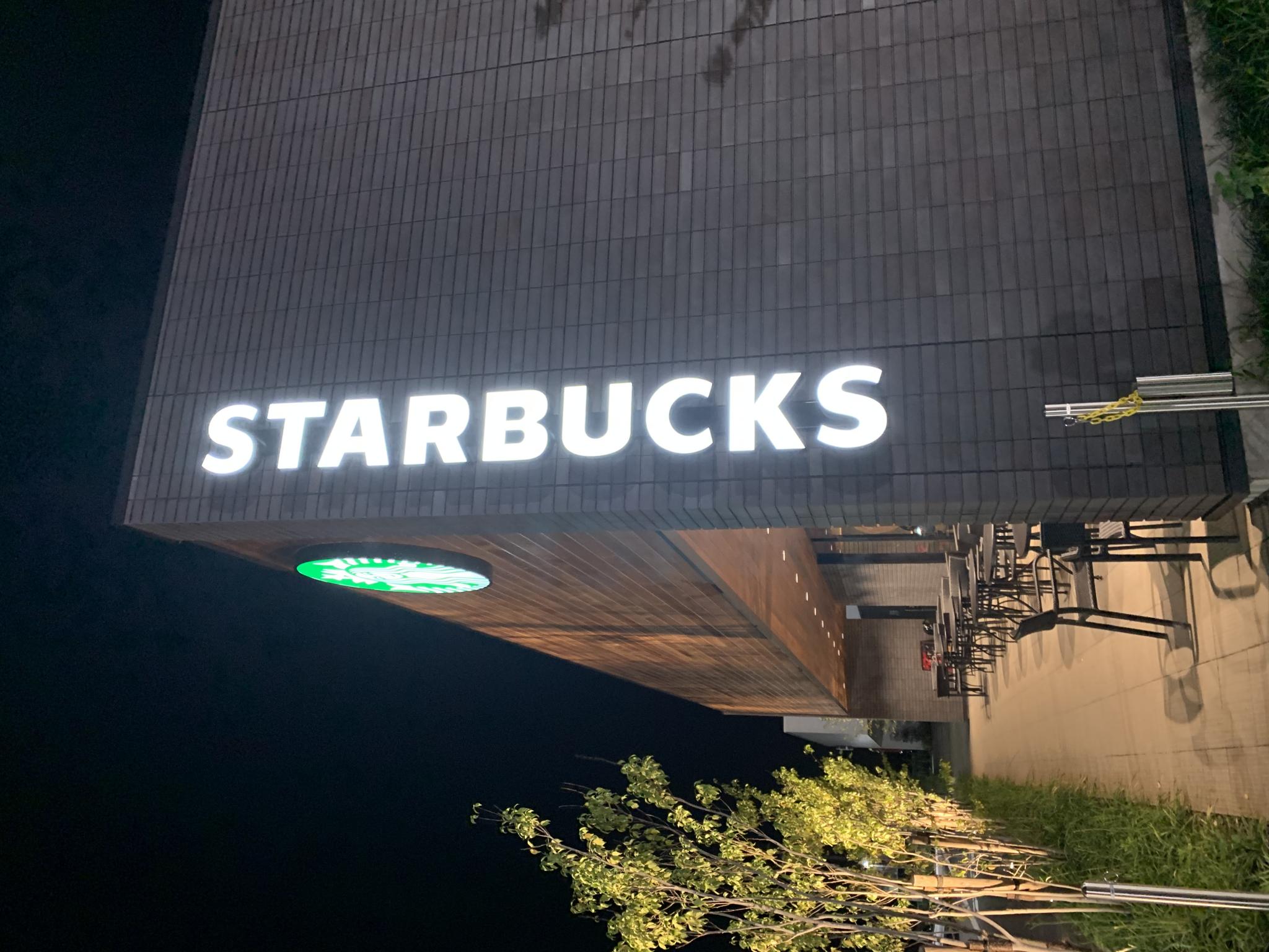 スターバックスコーヒー 美濃加茂新池店のレポート写真4（ポニョ）