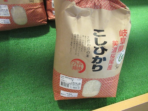 てんこもり 農産物直売所のレポート写真5（ラッキールーラーじゃん）