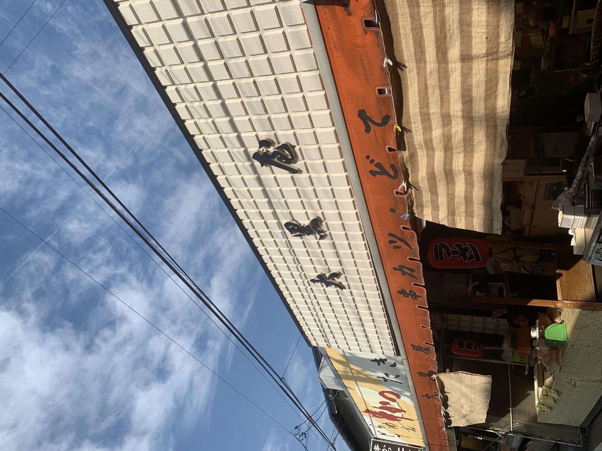 大黒屋のレポート写真5（ポニョ）