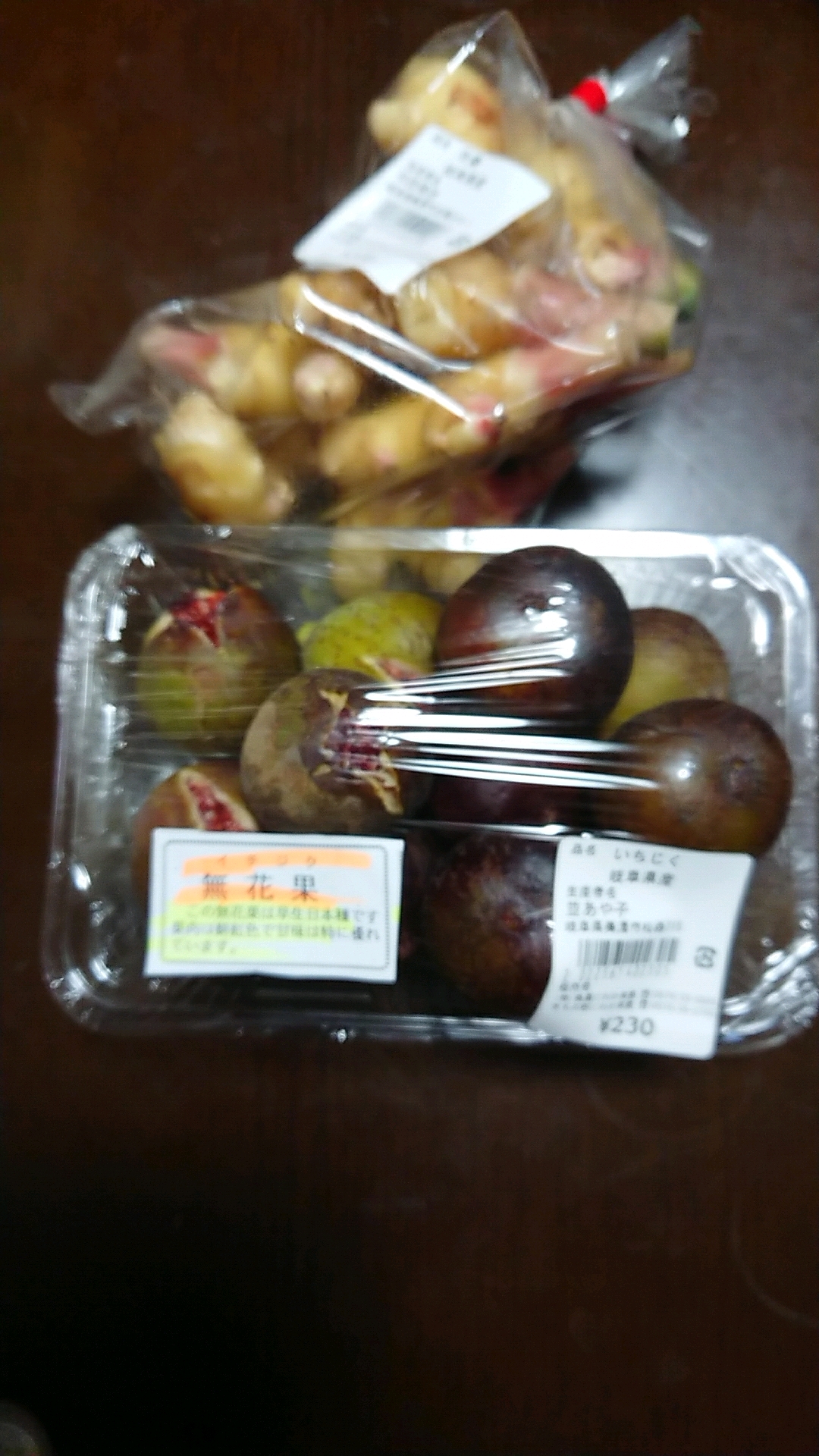 道の駅 美濃にわか茶屋のレポート写真1（ヨゼ）