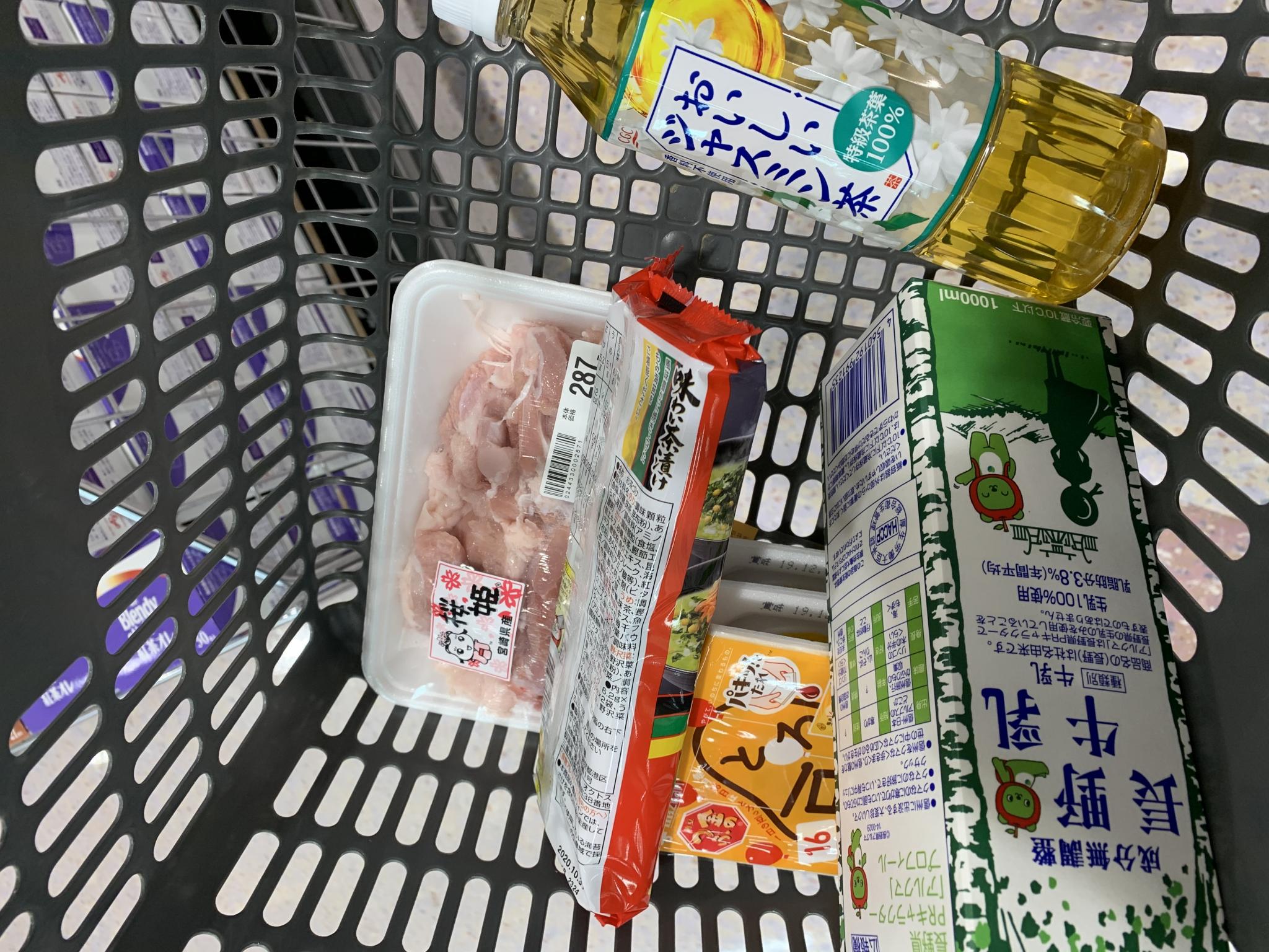 カネスエ 竹鼻店のレポート写真1（ポニョ）