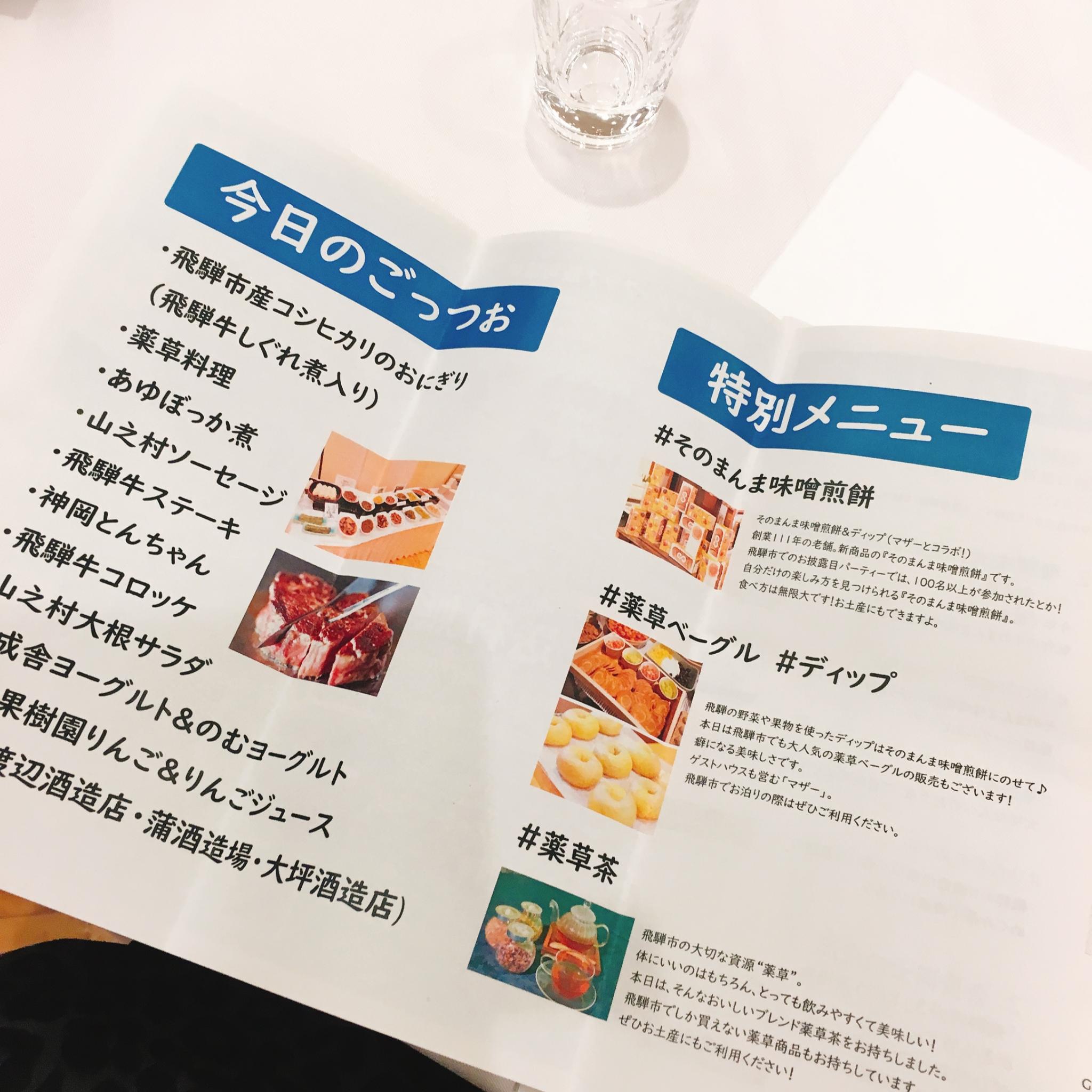 牧成舎 古川工場直営店のレポート写真2（岐阜の食いしん坊担当）