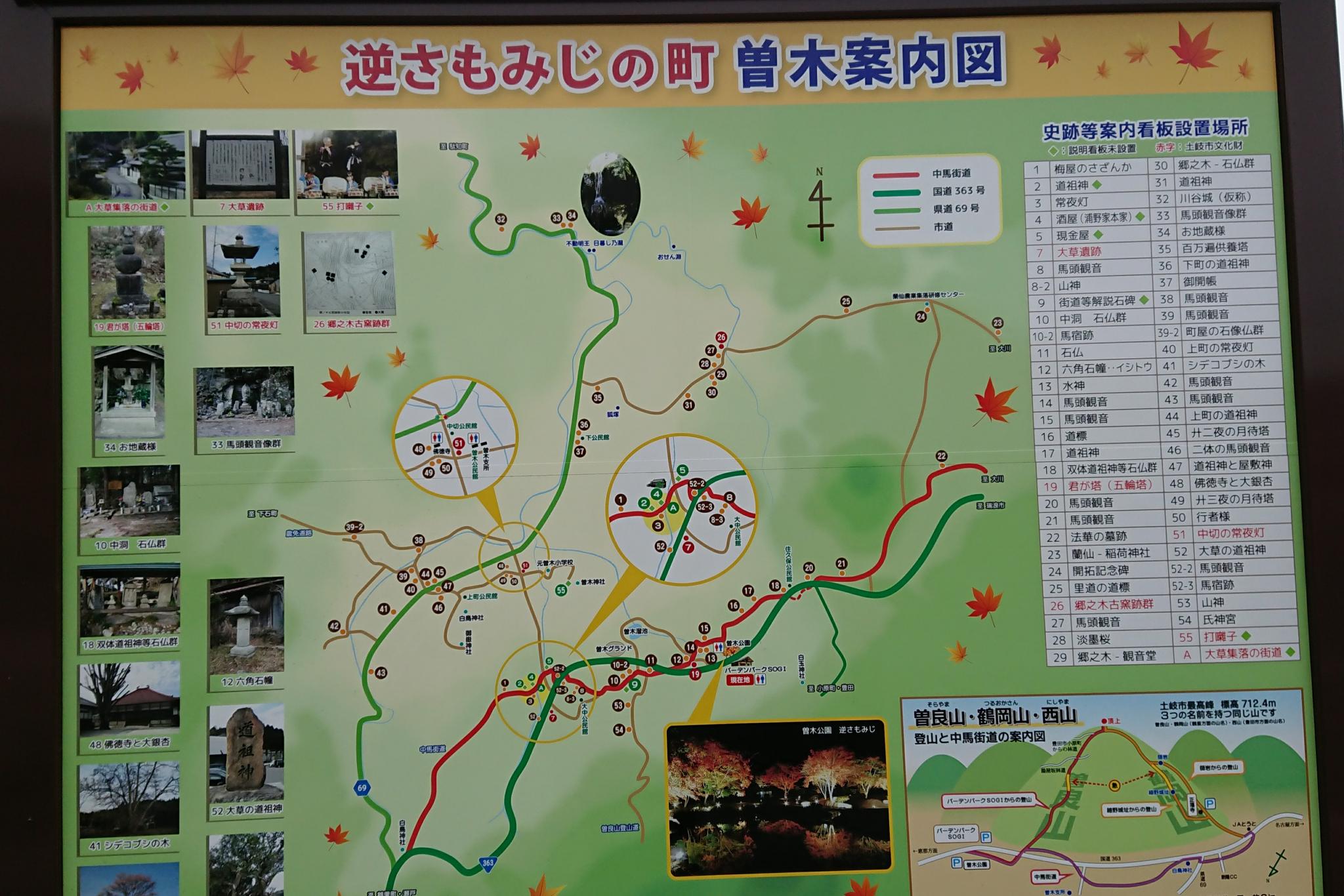 曽木公園のレポート写真2（ヨゼ）