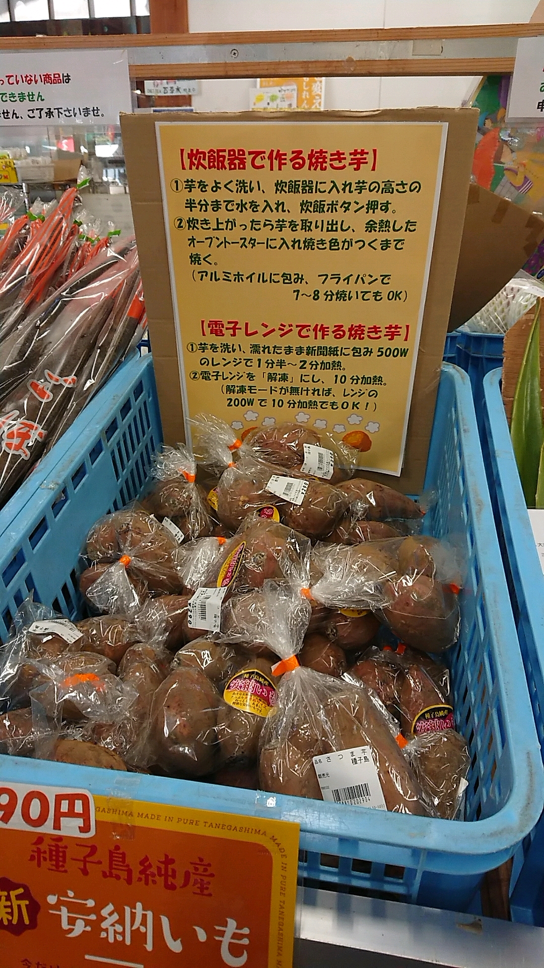 道の駅 美濃にわか茶屋のレポート写真3（ヨゼ）