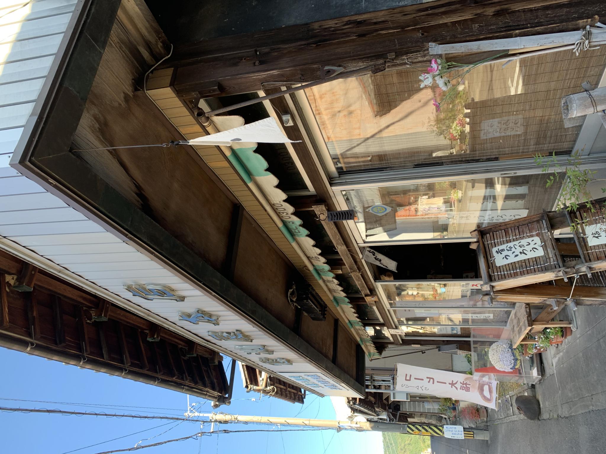 御菓子処 信洲屋本店のレポート写真4（ポニョ）