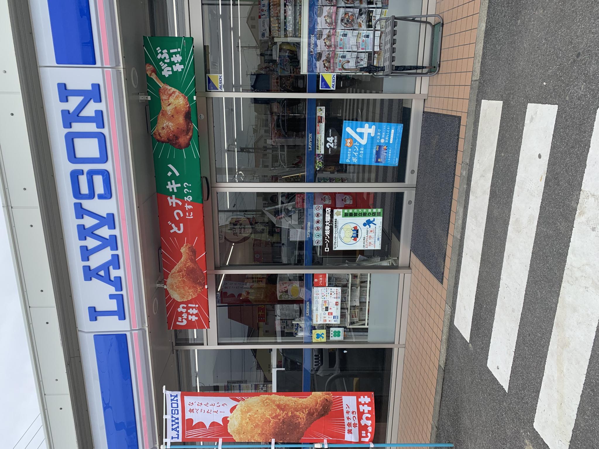 LAWSON 岐阜大福町店のレポート写真1（ポニョ）