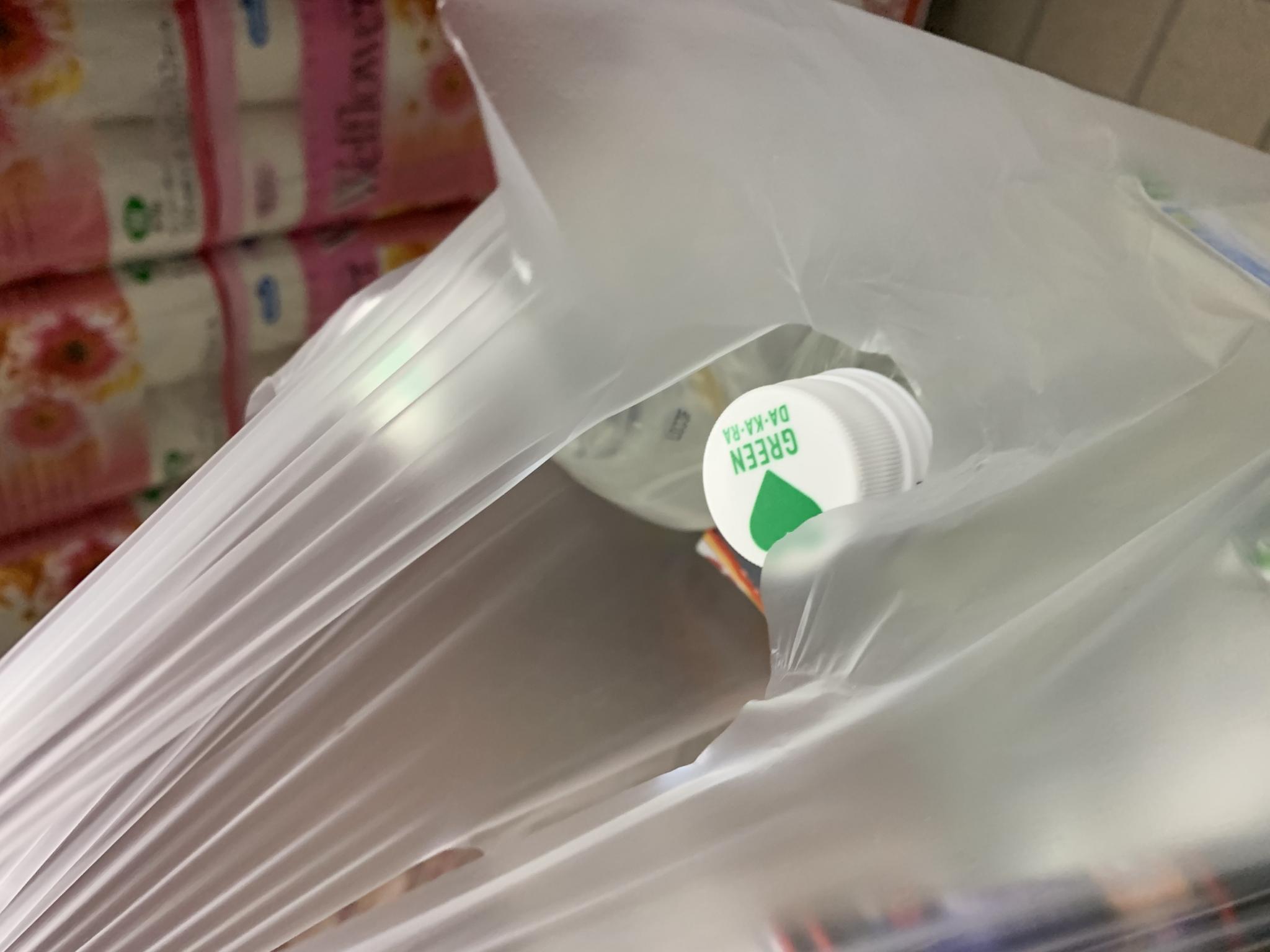 ウエルシア 岐阜福光西店のレポート写真1（ポニョ）