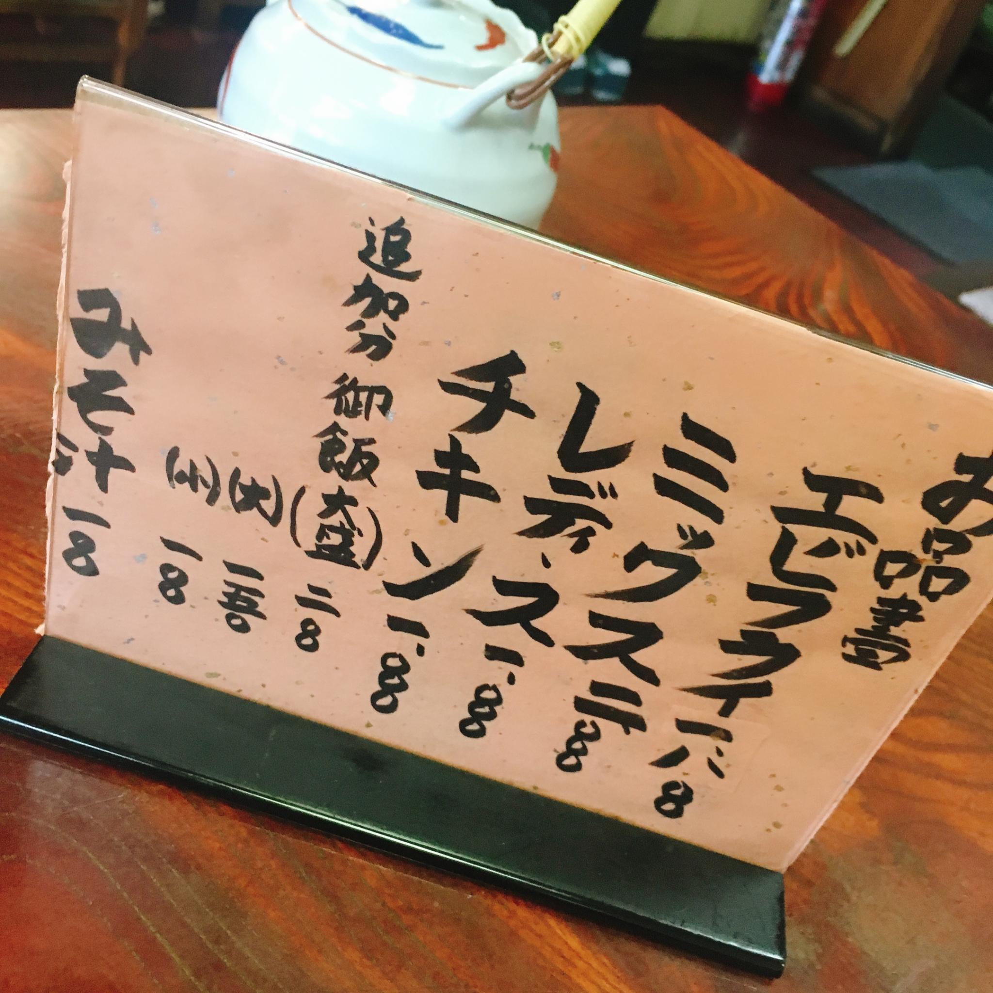 みなみ川のレポート写真3（岐阜の食いしん坊担当）