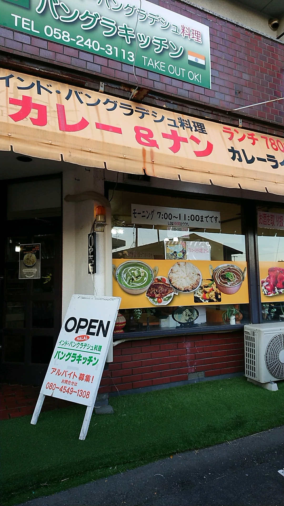バングラキッチンのレポート写真3（ヨゼ）