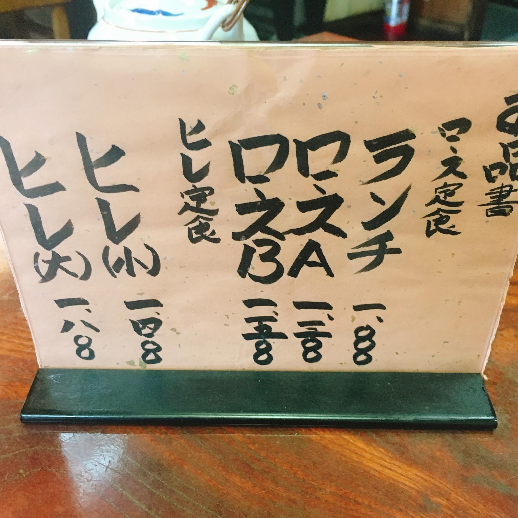 みなみ川のレポート写真4（岐阜の食いしん坊担当）