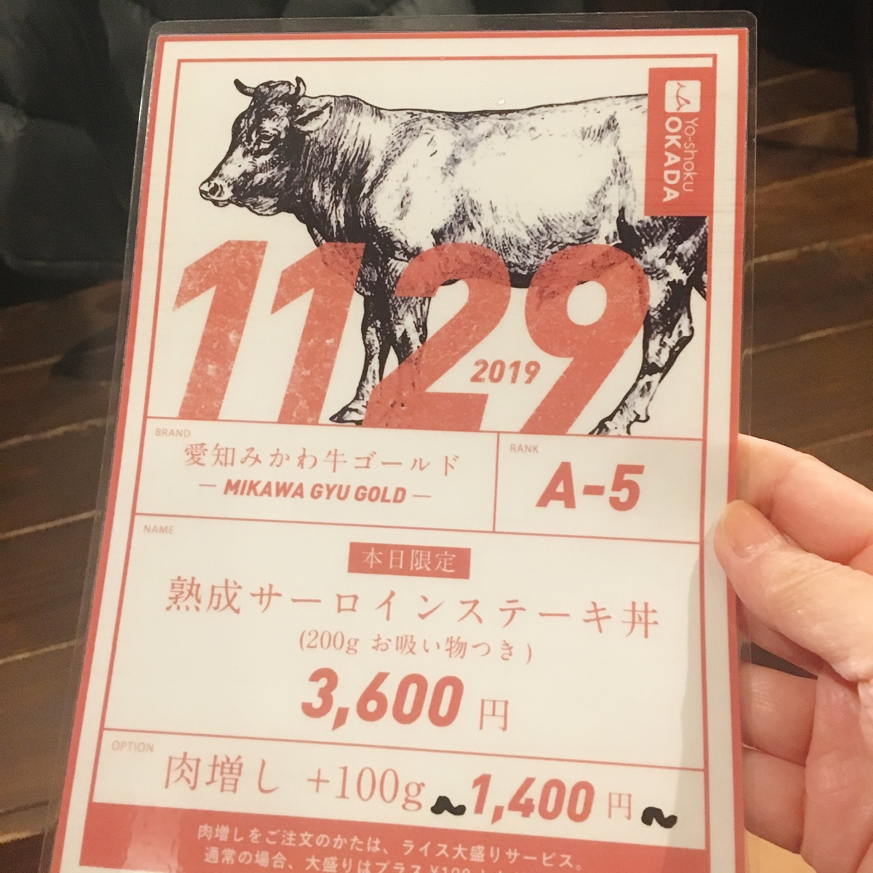 洋食 おかだのレポート写真5（岐阜の食いしん坊担当）
