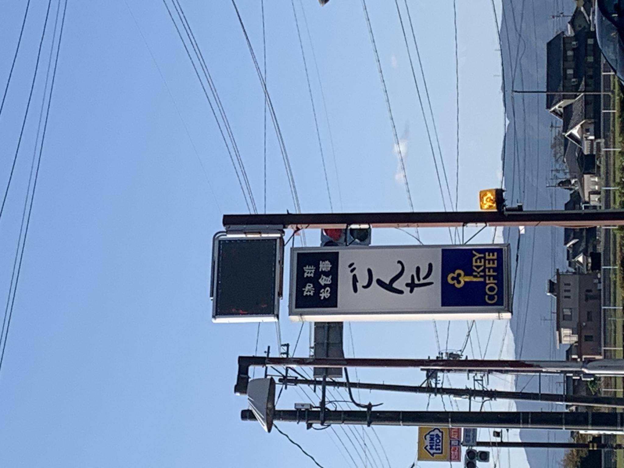 ごんたのレポート写真5（ポニョ）
