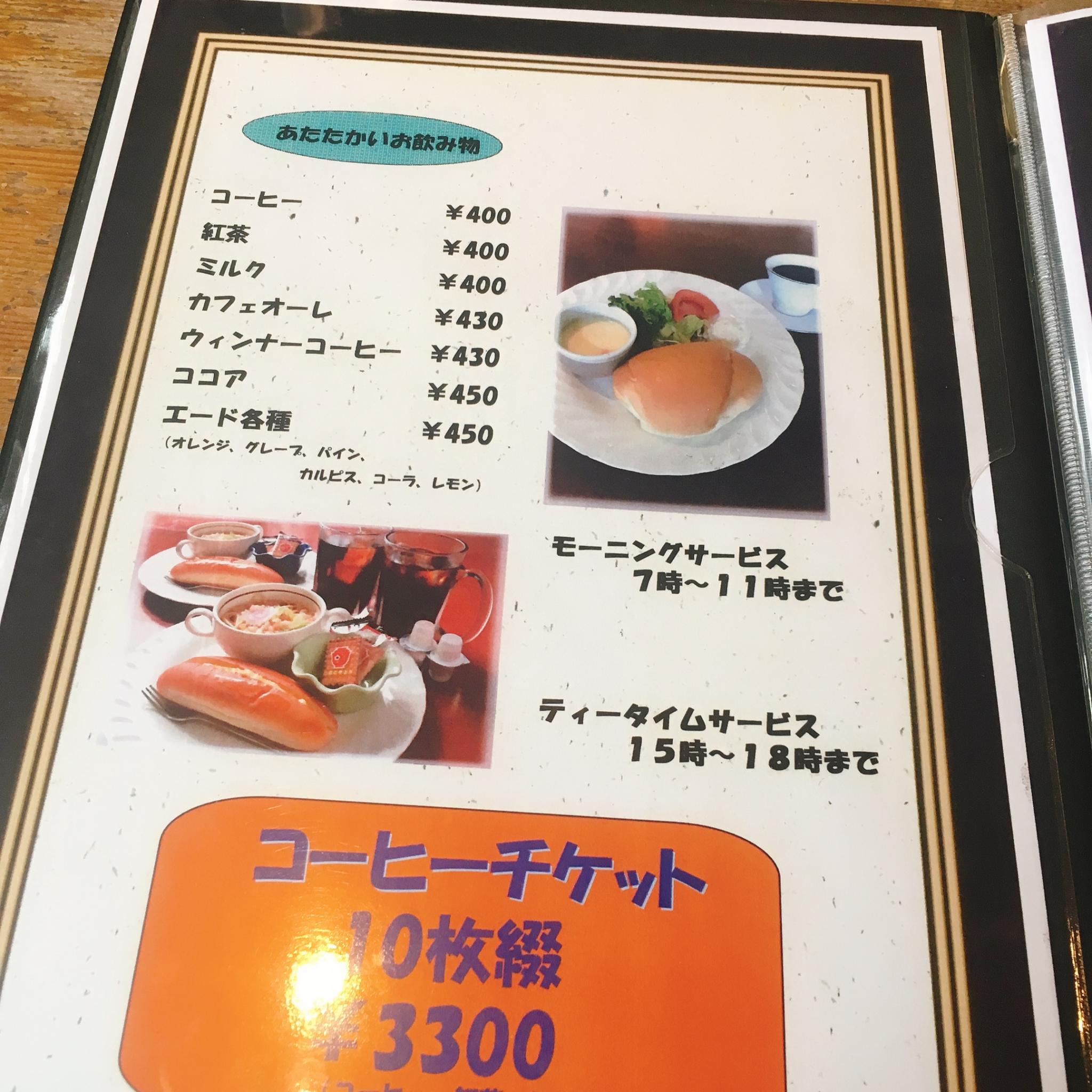美な毛のレポート写真5（岐阜の食いしん坊担当）