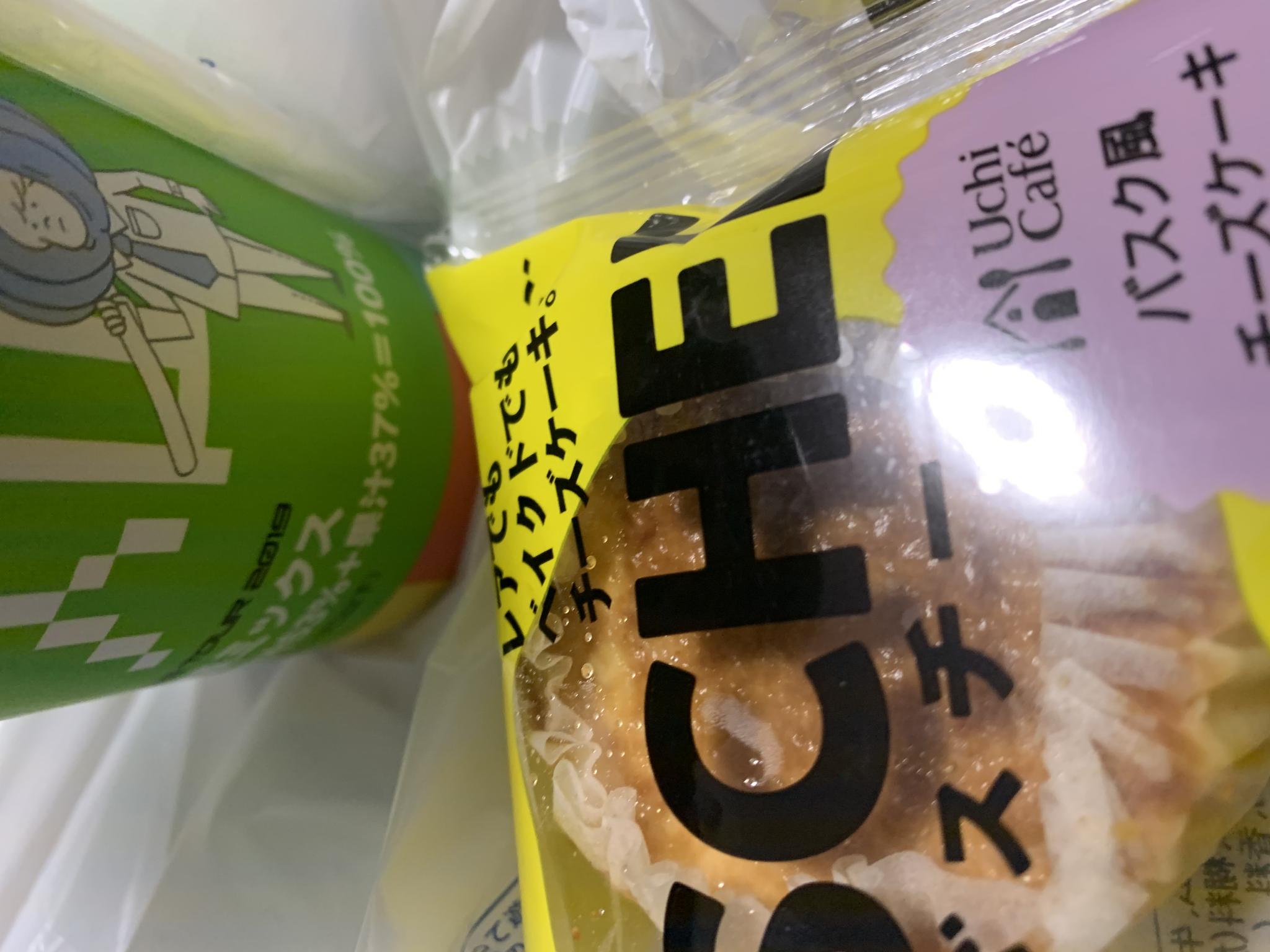 LAWSON 美笠通店のレポート写真1（ポニョ）