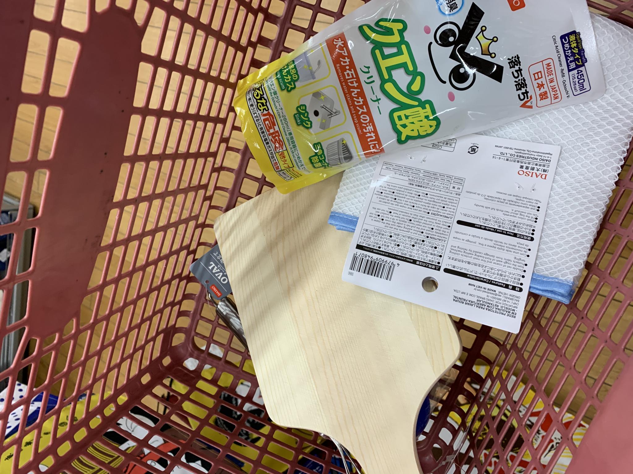 DAISO  県庁前店のレポート写真1（ポニョ）