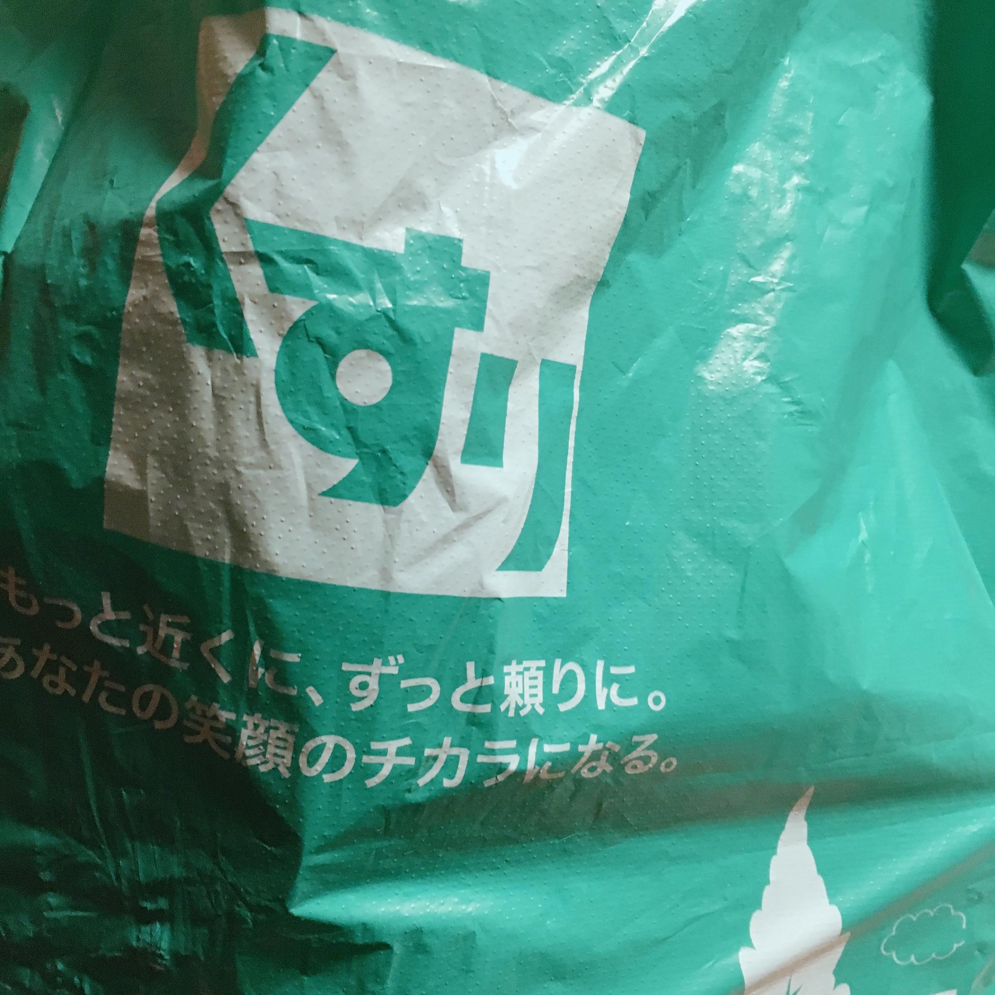 スギ薬局 市橋店のレポート写真2（岐阜の食いしん坊担当）