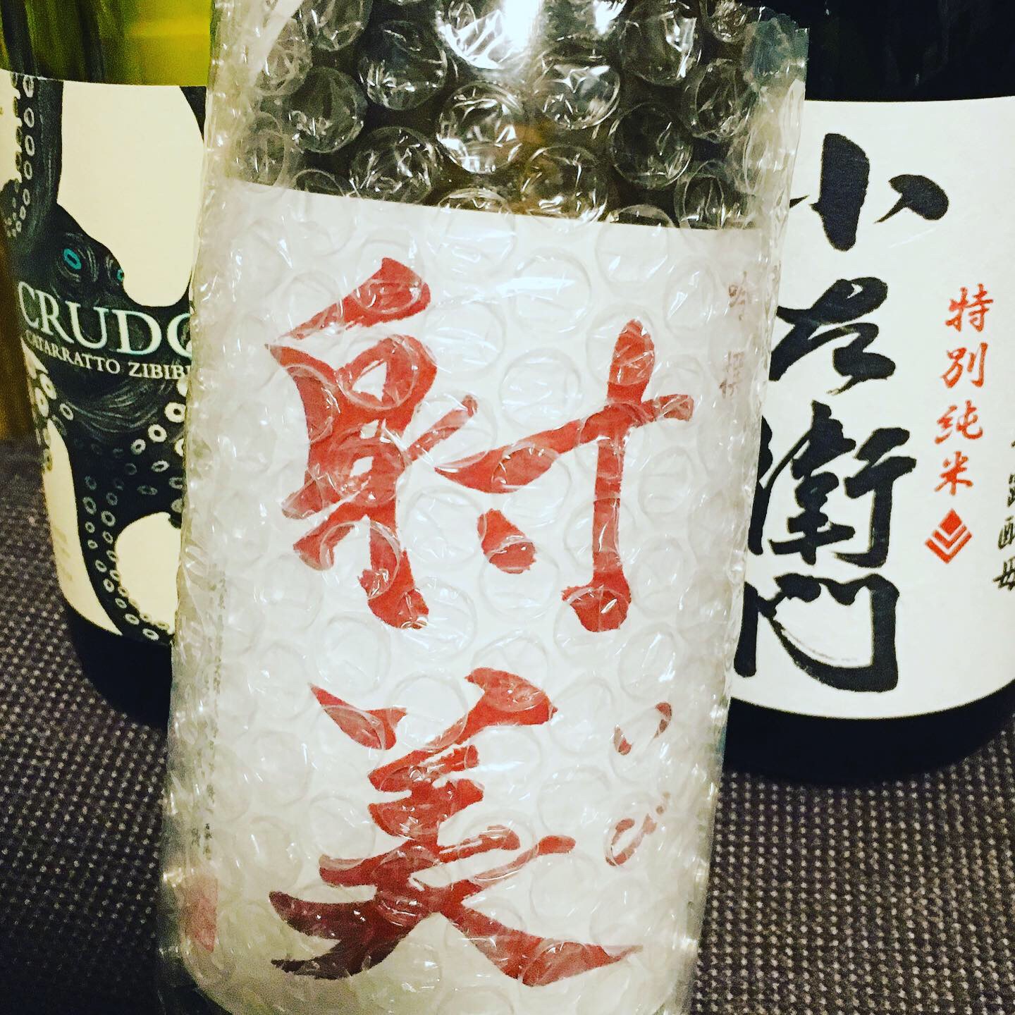 さくら酒店のレポート写真2（岐阜の食いしん坊担当）