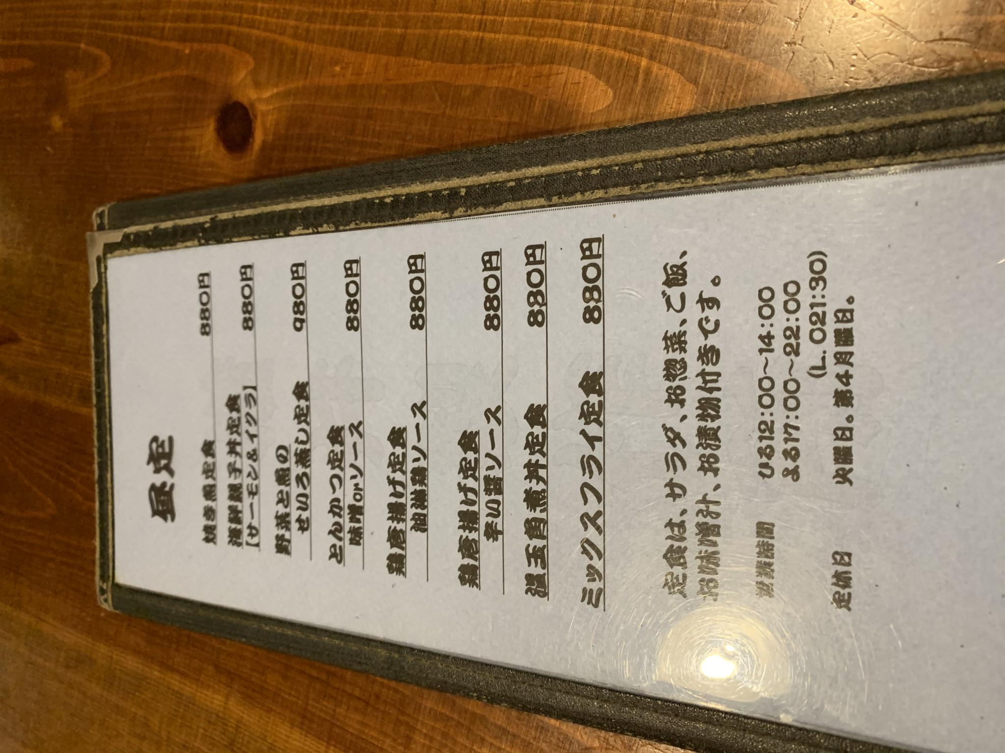 横井製作所。のレポート写真2（ポニョ）