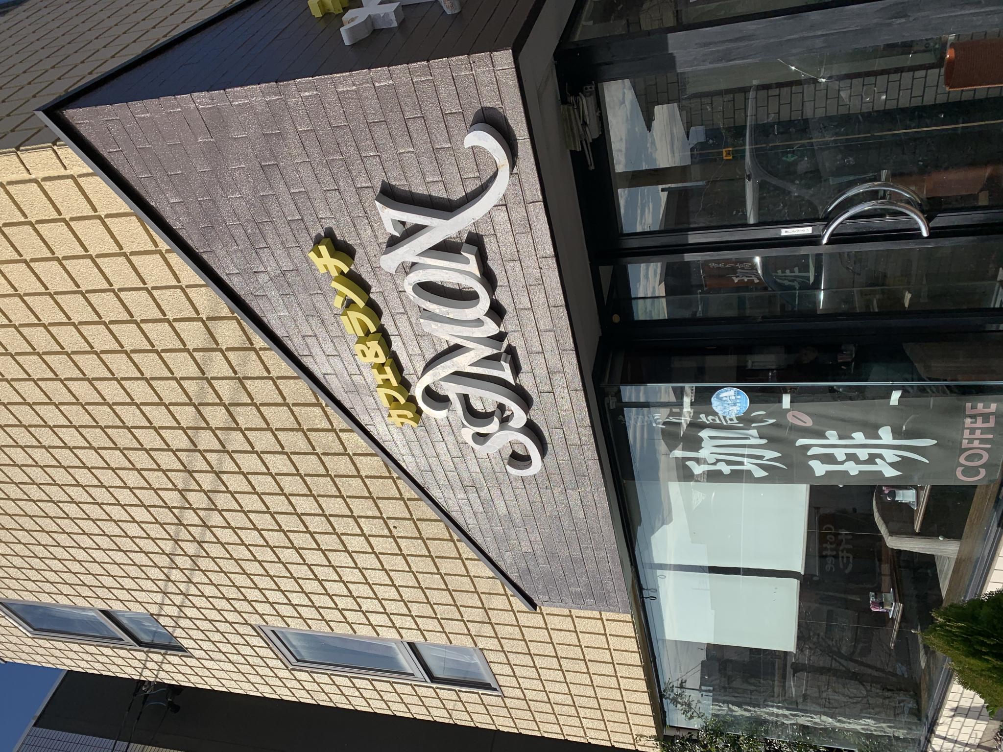 サイモンのレポート写真2（ポニョ）