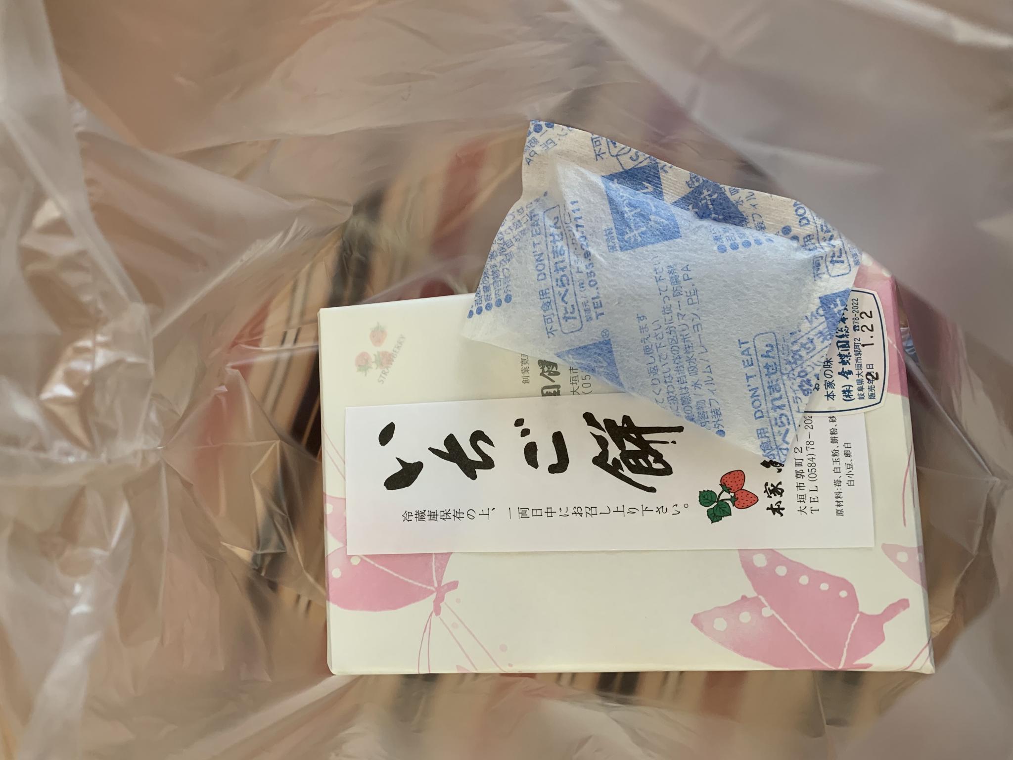 金蝶園饅頭総本店のレポート写真2（ポニョ）