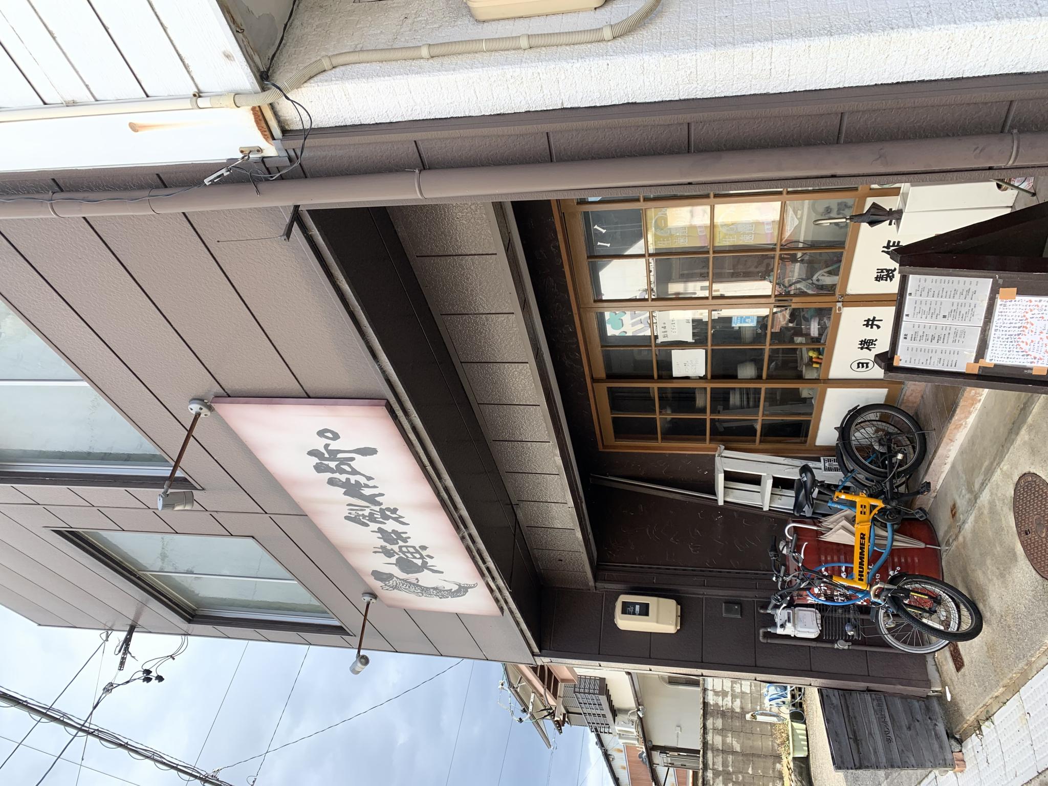 横井製作所。のレポート写真3（ポニョ）