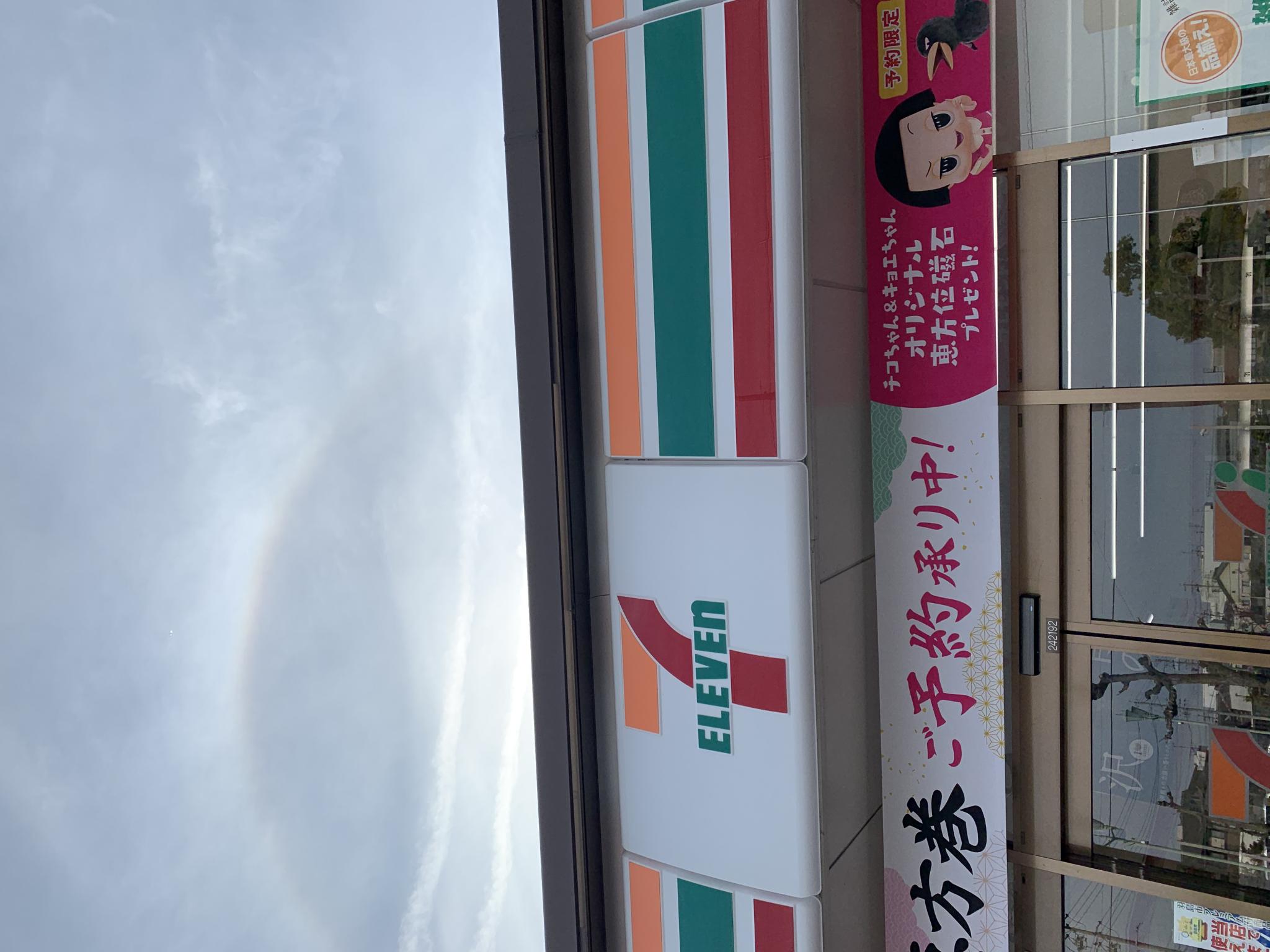 セブンイレブン 羽島竹鼻町狐穴店のレポート写真3（ポニョ）