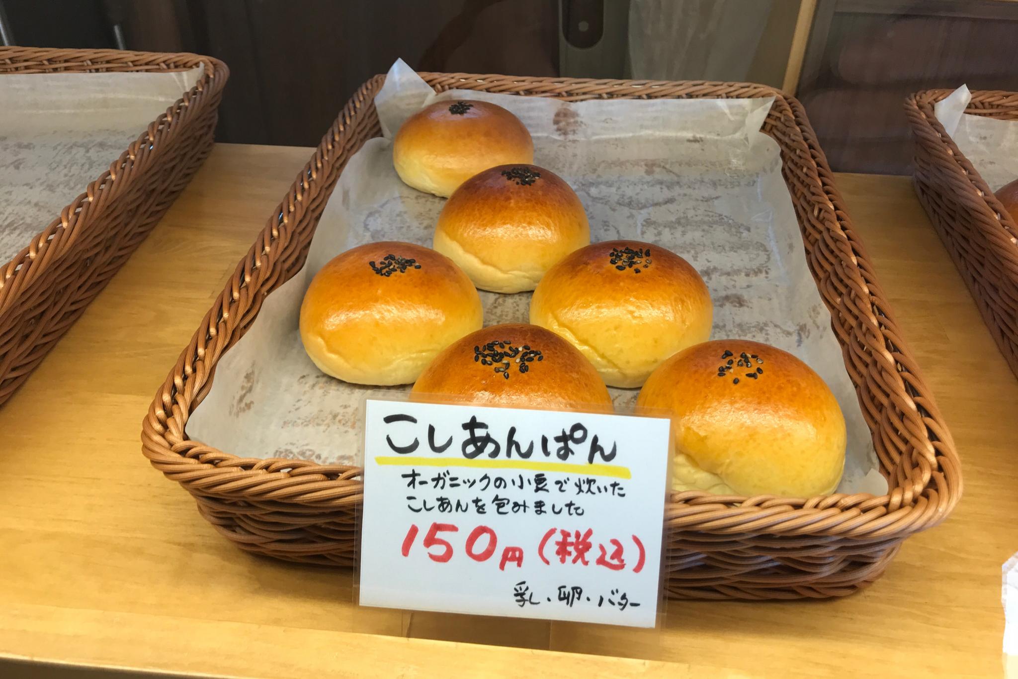 ベーカリーツキヨシのレポート写真3（瀬戸の人）