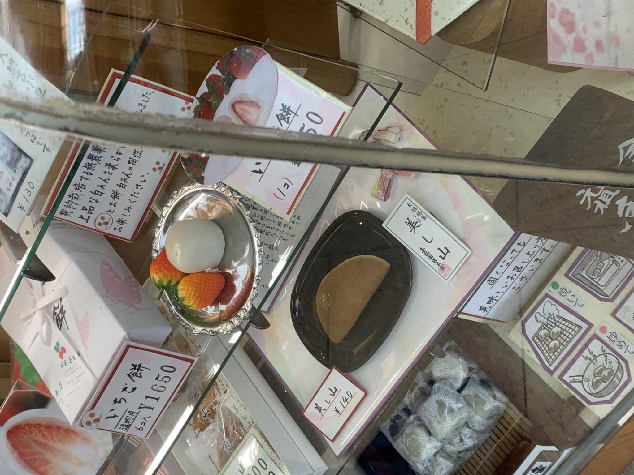 金蝶園饅頭総本店のレポート写真3（ポニョ）