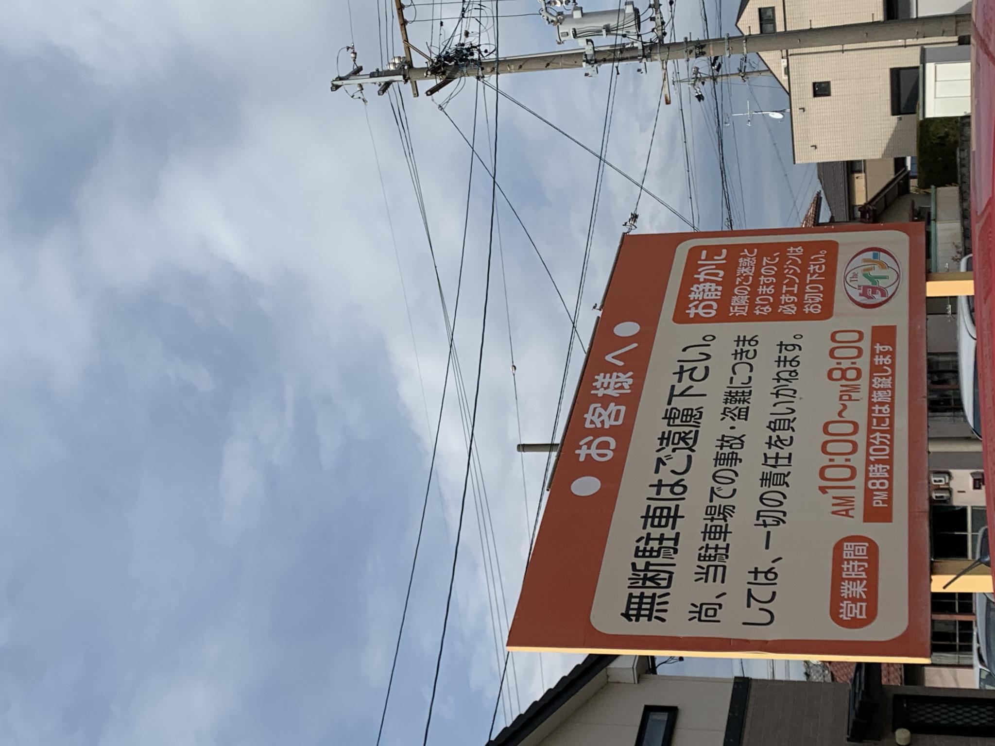DAISO  県庁前店のレポート写真4（ポニョ）