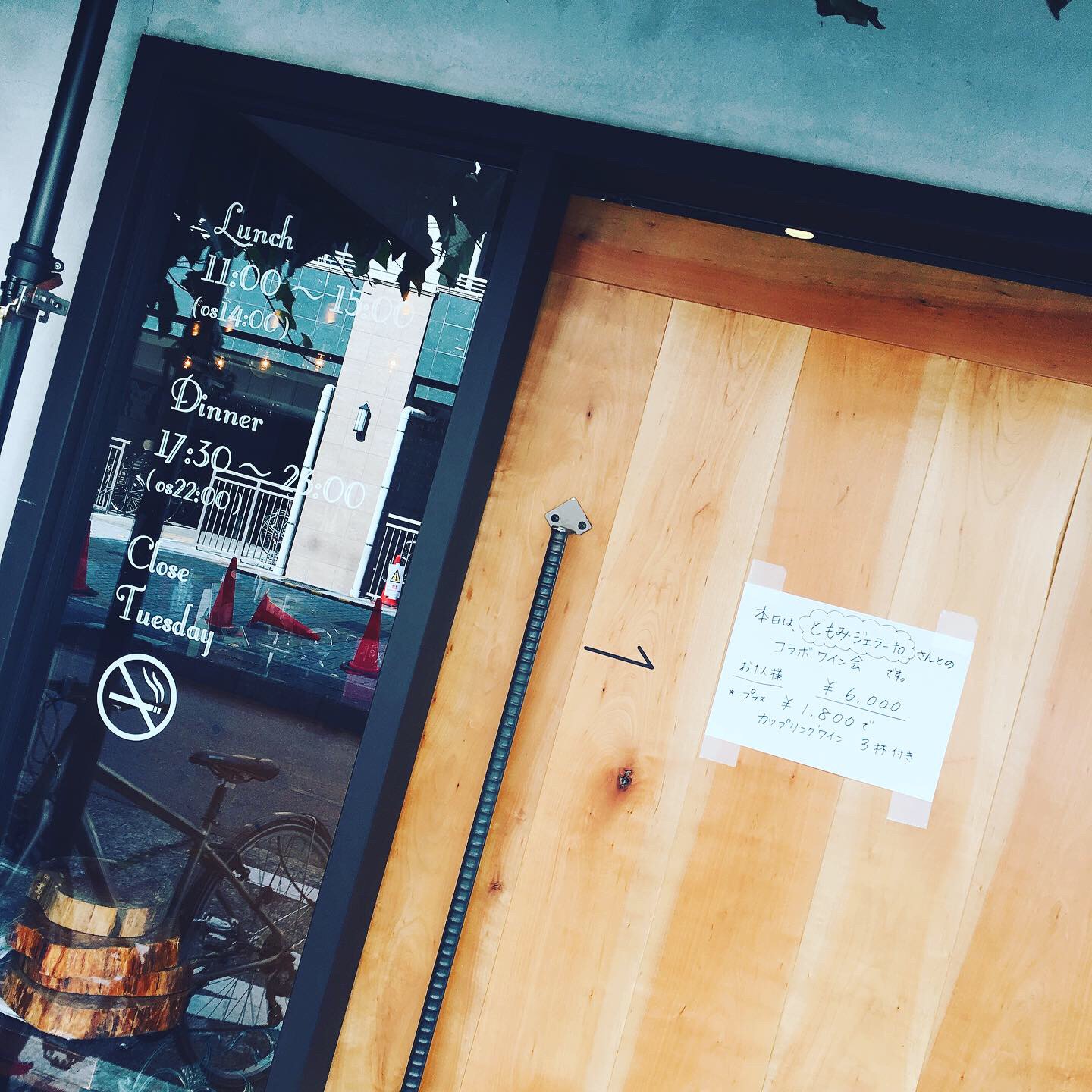 BISTRO 野咲のレポート写真5（岐阜の食いしん坊担当）