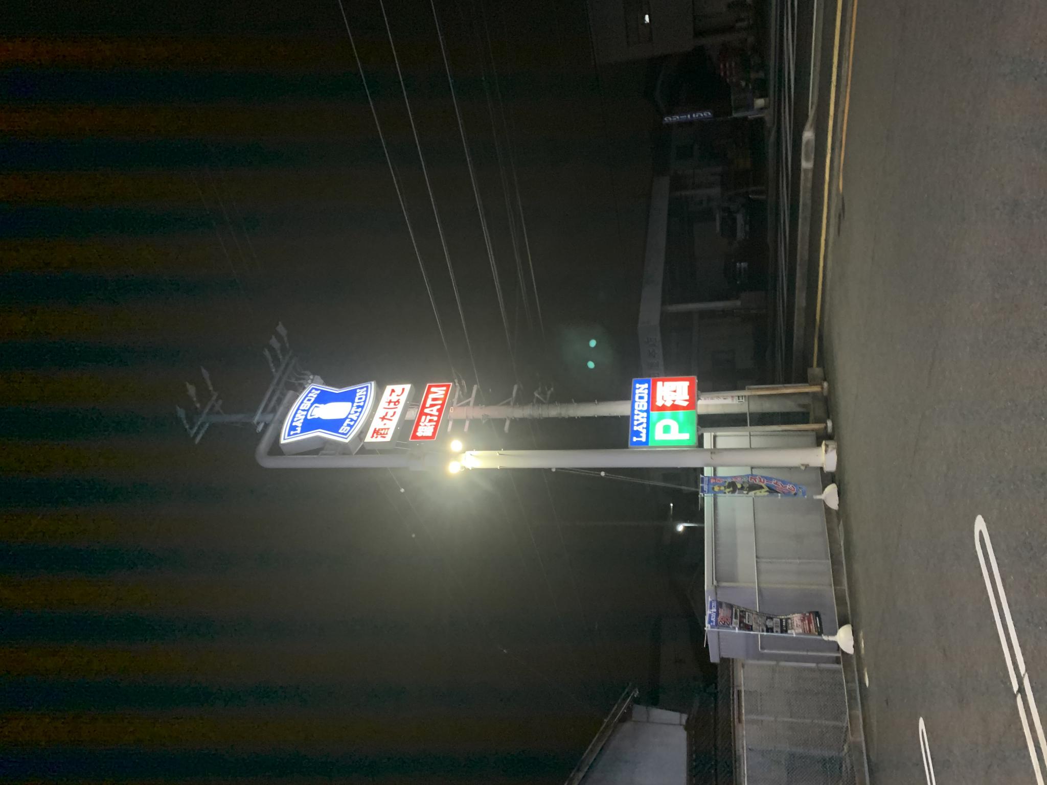 LAWSON 美笠通店のレポート写真5（ポニョ）