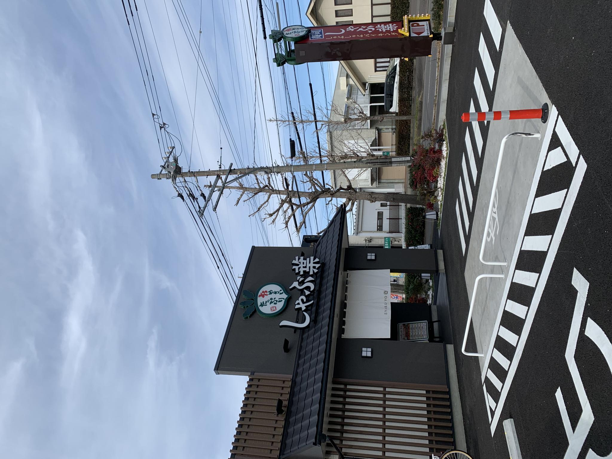 しゃぶ葉 各務原店のレポート写真5（ポニョ）