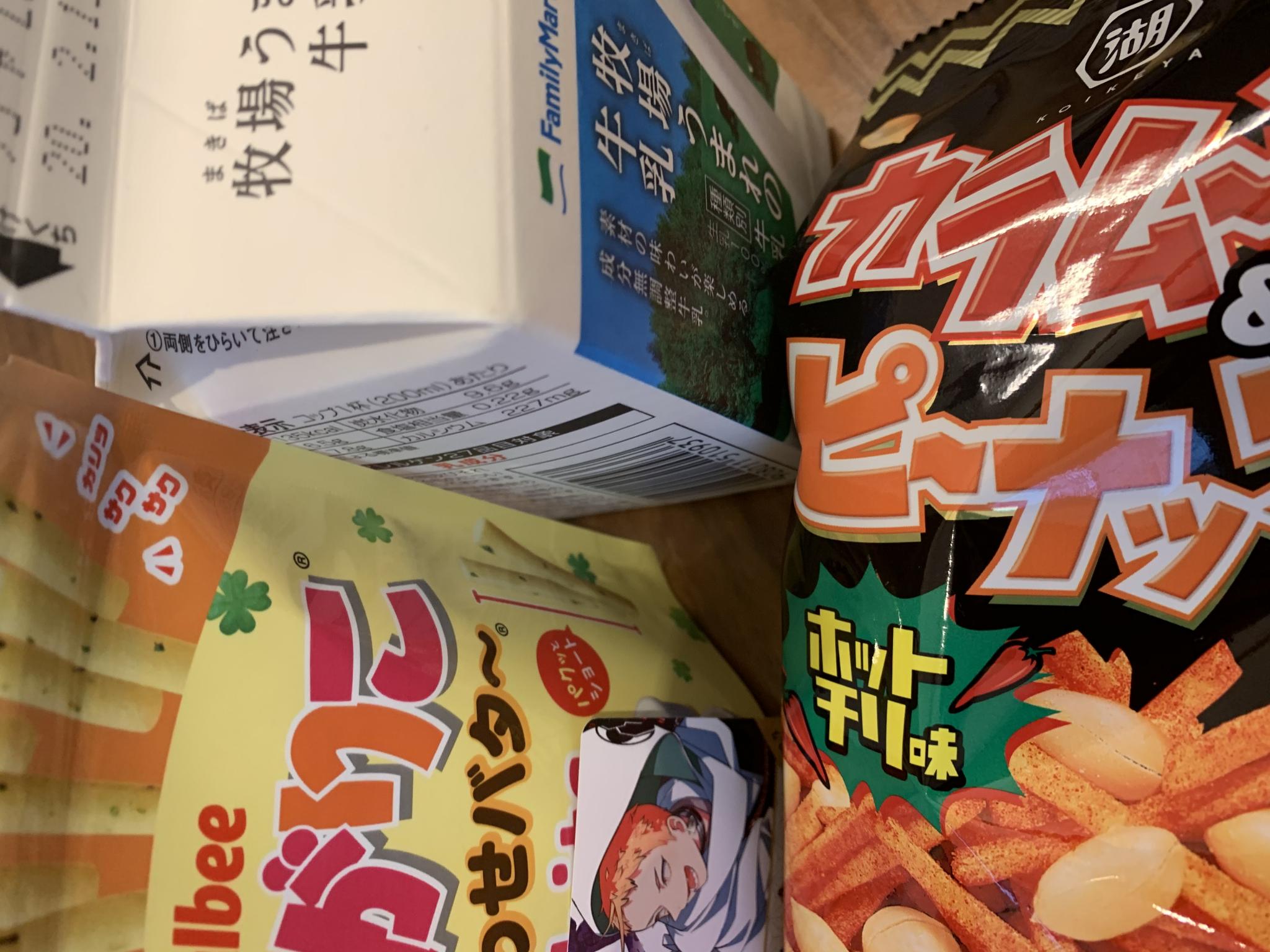 FamilyMart 柳津丸野店のレポート写真1（ポニョ）