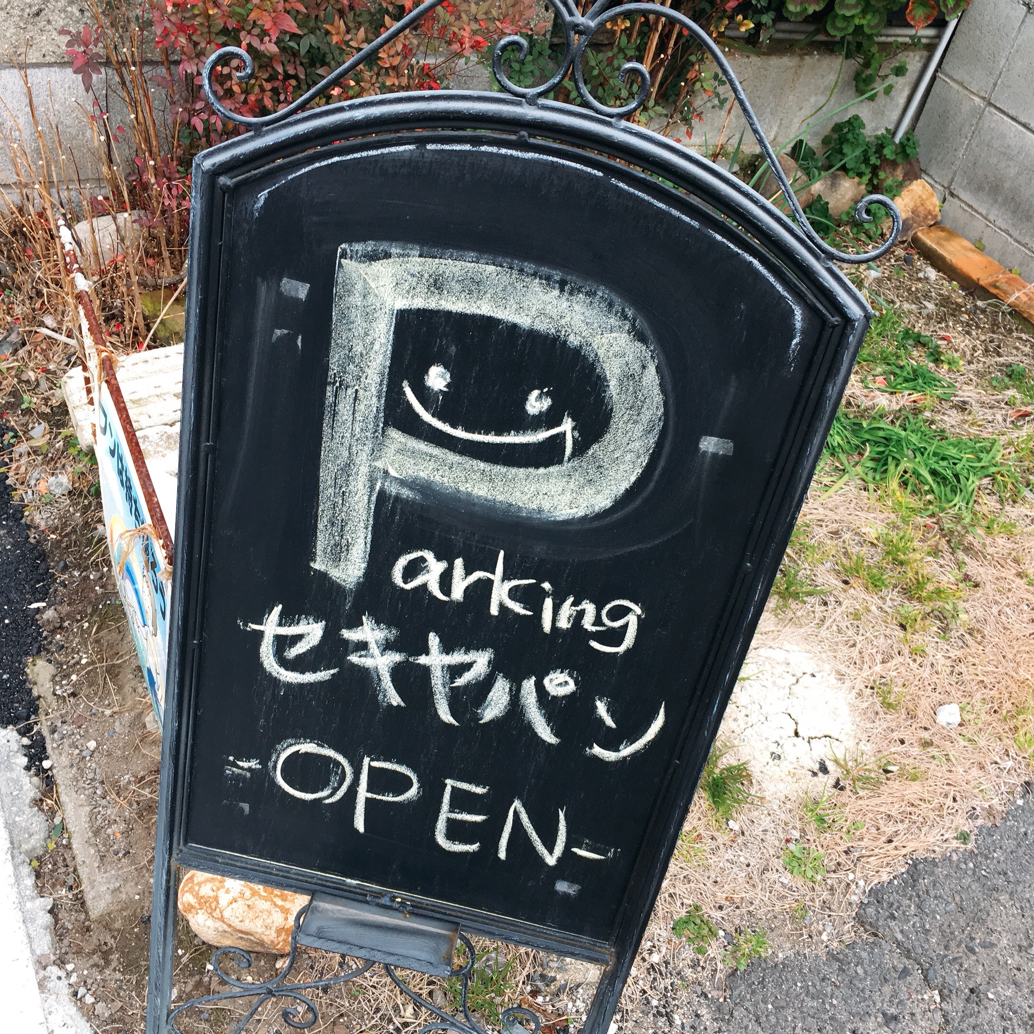 セキヤパンのレポート写真1（岐阜の食いしん坊担当）
