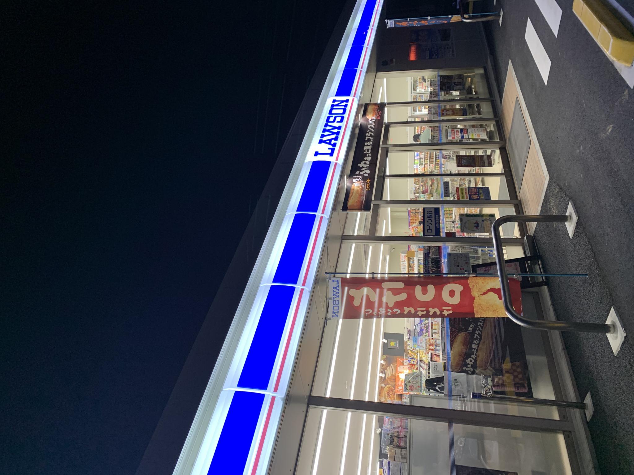LAWSON 海津平田幡長店のレポート写真2（ポニョ）