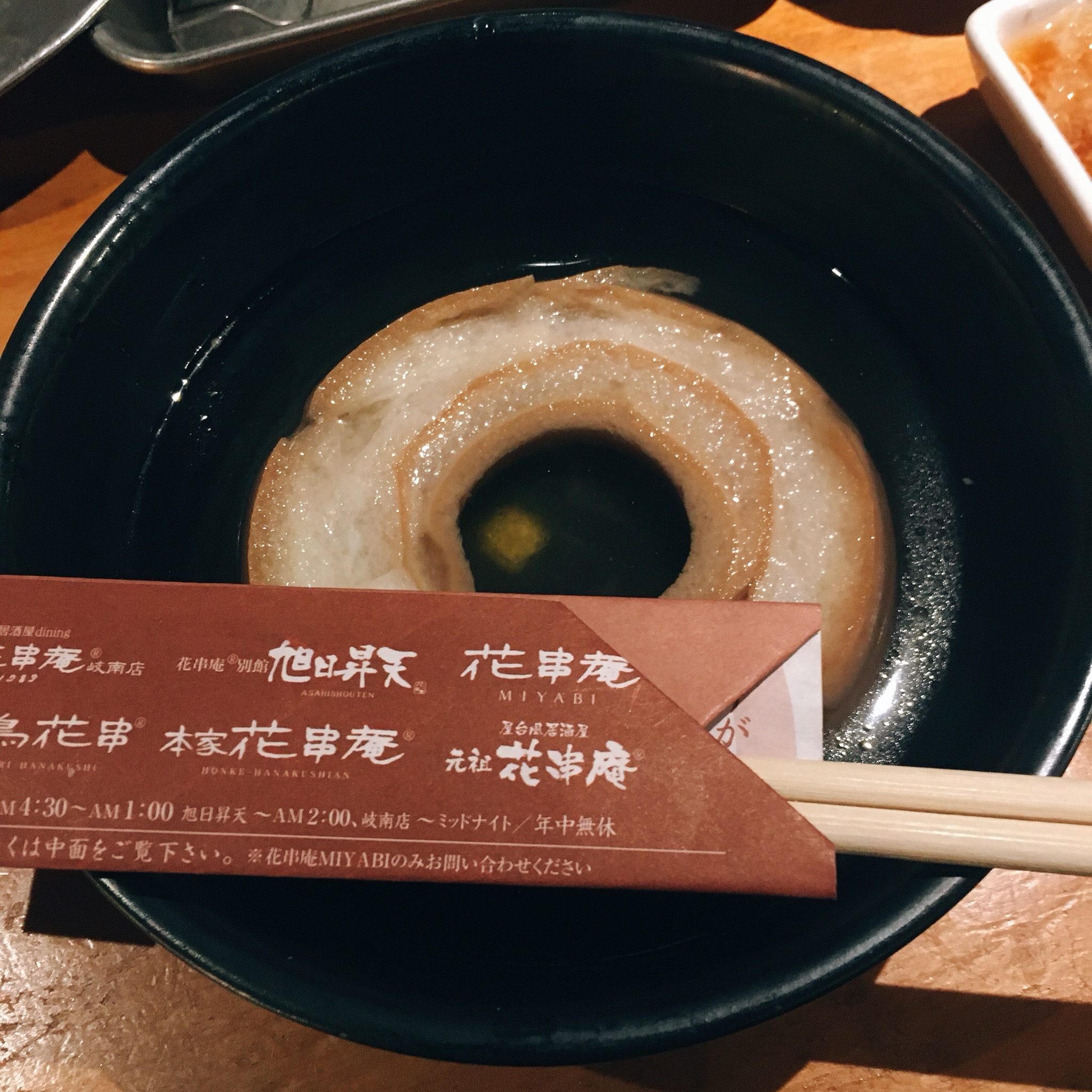 旭日昇天のレポート写真3（岐阜の食いしん坊担当）