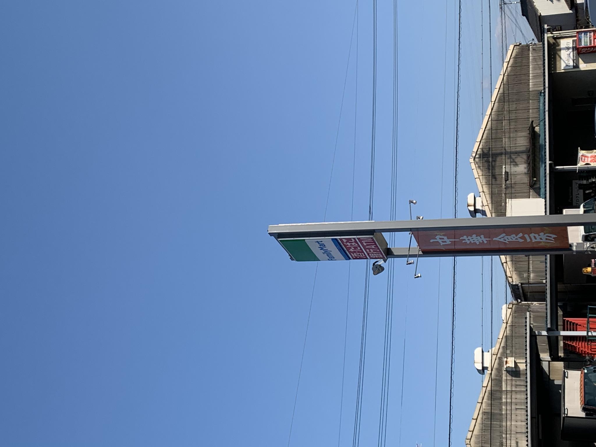 FamilyMart 岐阜茜部寺屋敷店のレポート写真3（ポニョ）