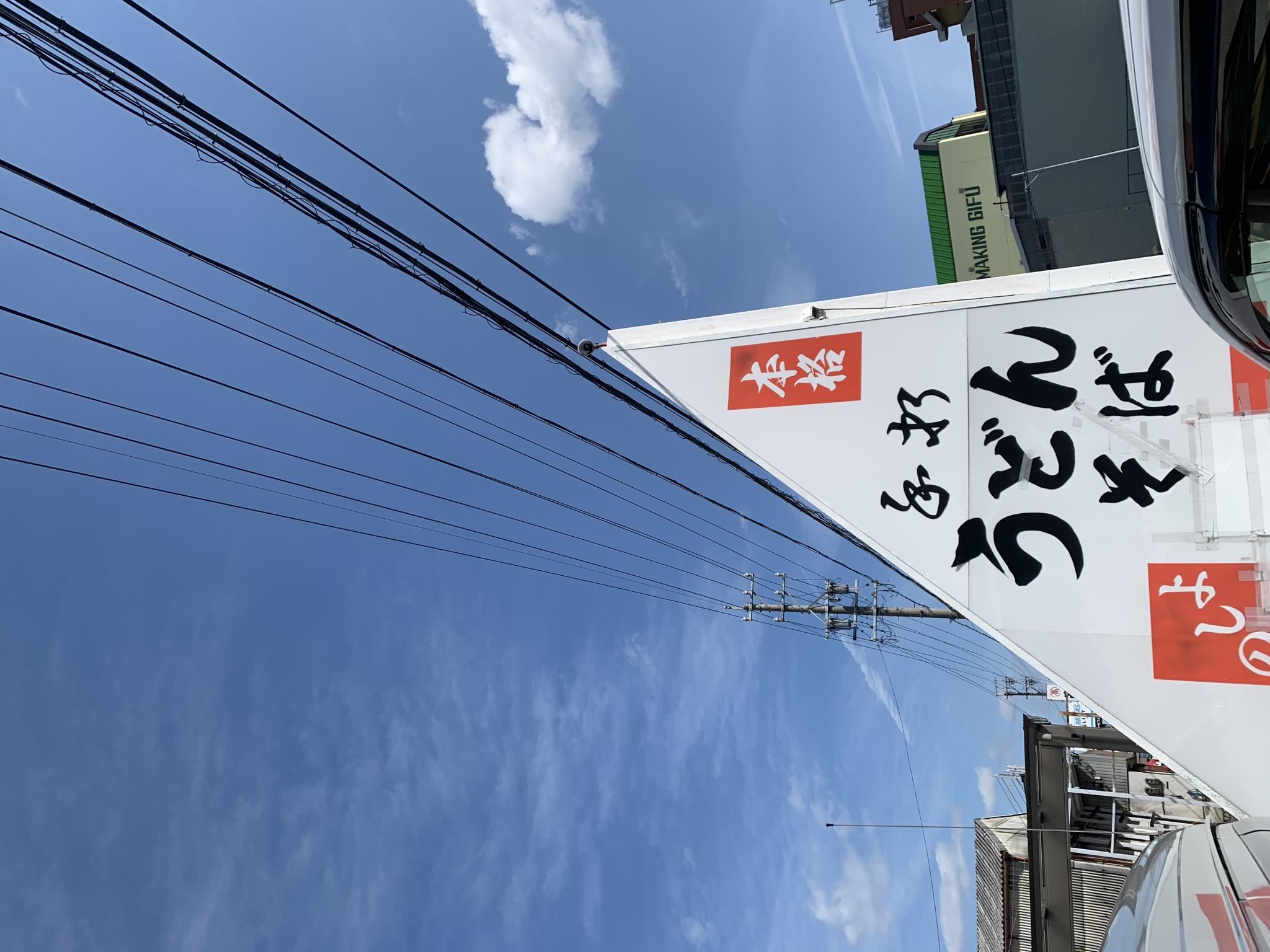よしののレポート写真4（ポニョ）